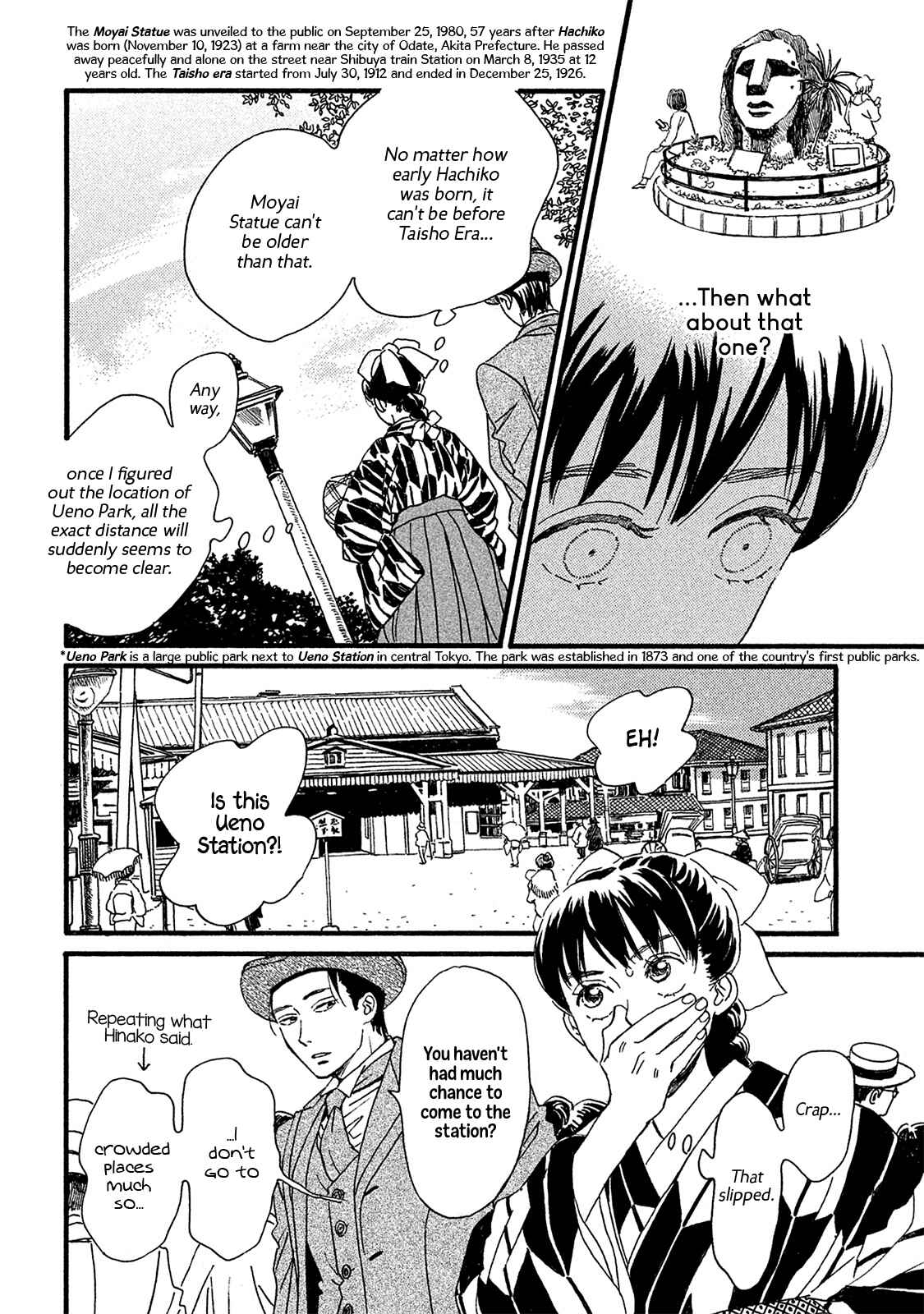 Page 11 Chapter 9 Namida Ame to Serenade