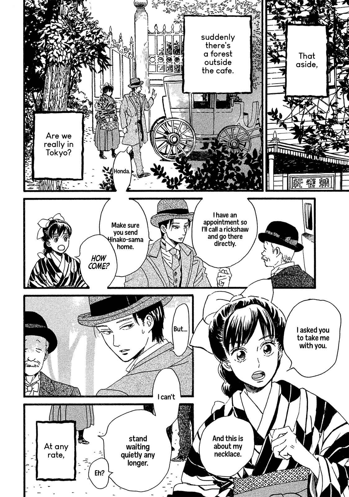 Page 3 Chapter 9 Namida Ame to Serenade