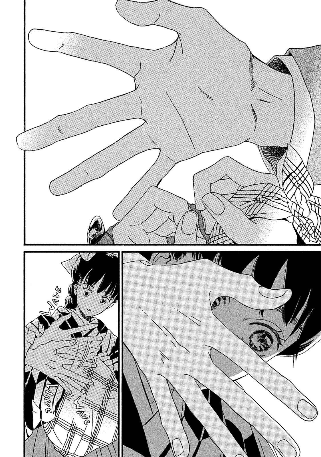 Page 9 Chapter 9 Namida Ame to Serenade