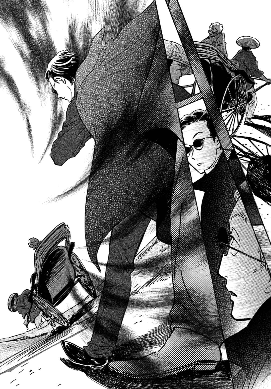 Page 33 Chapter 59 Namida Ame to Serenade