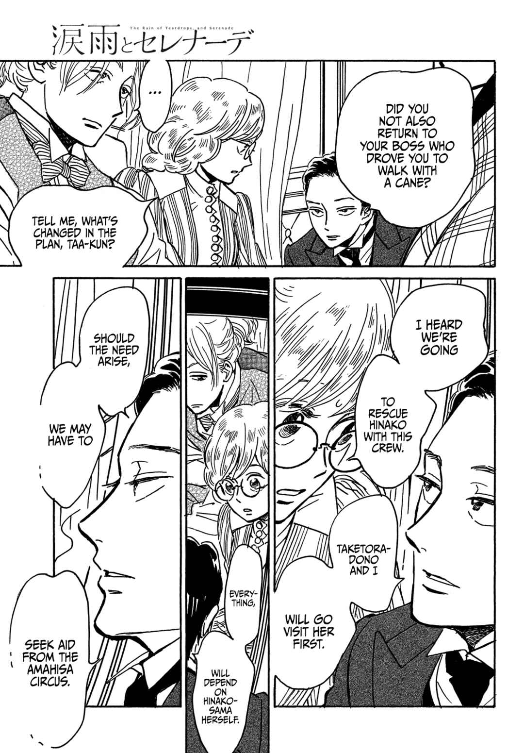 Page 14 Chapter 67 Namida Ame to Serenade