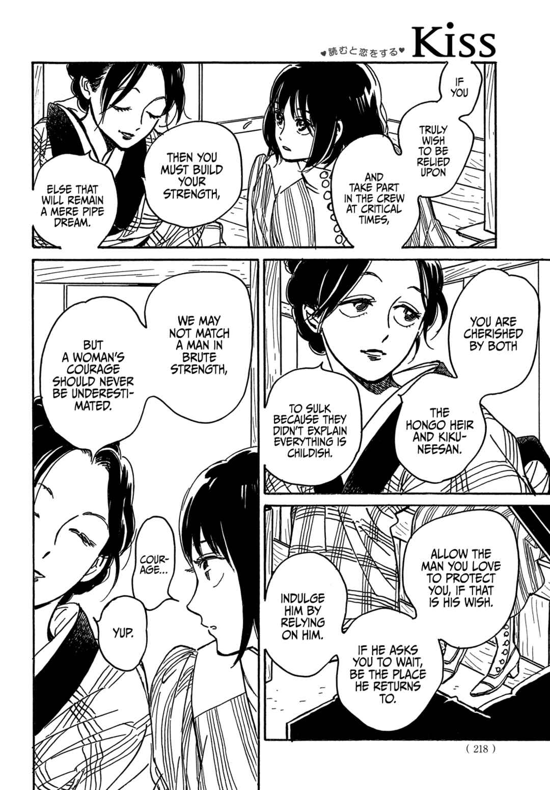 Page 21 Chapter 67 Namida Ame to Serenade