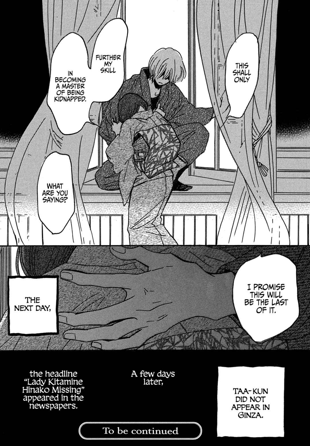 Page 32 Chapter 67 Namida Ame to Serenade