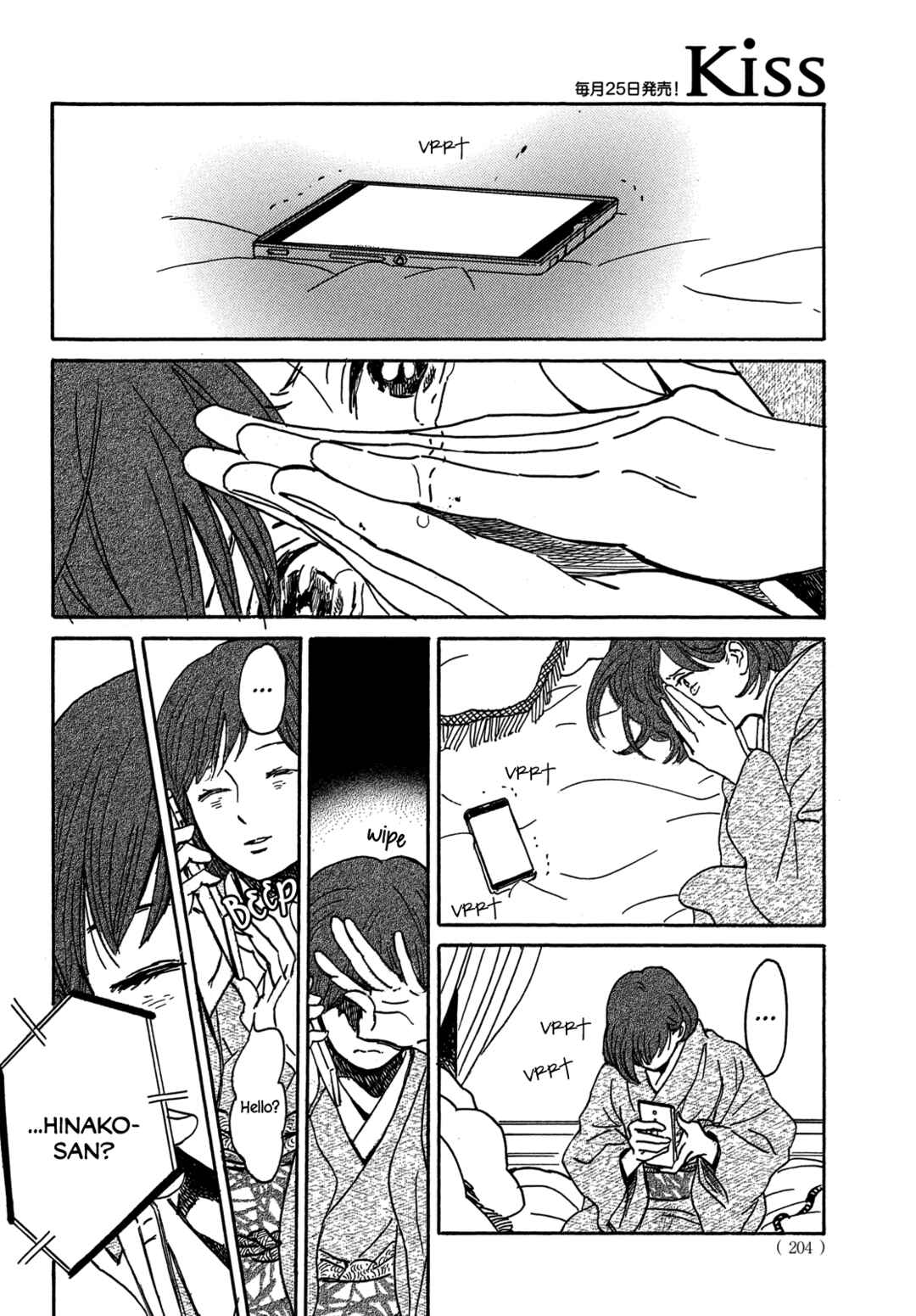 Page 7 Chapter 67 Namida Ame to Serenade