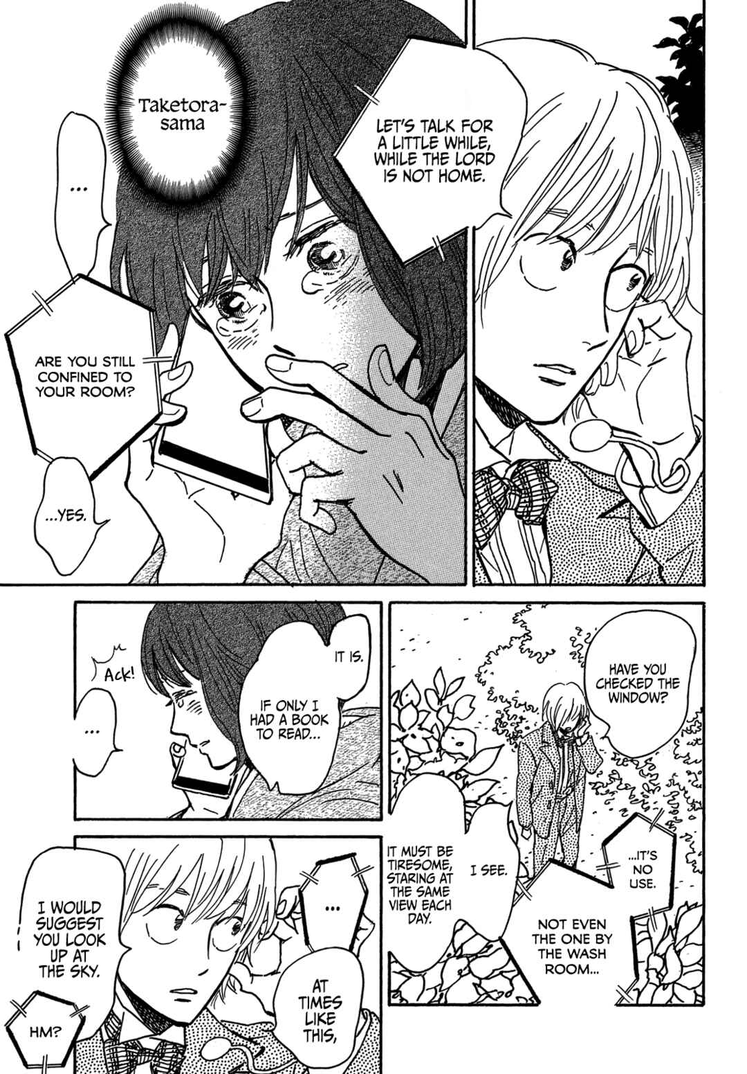 Page 8 Chapter 67 Namida Ame to Serenade