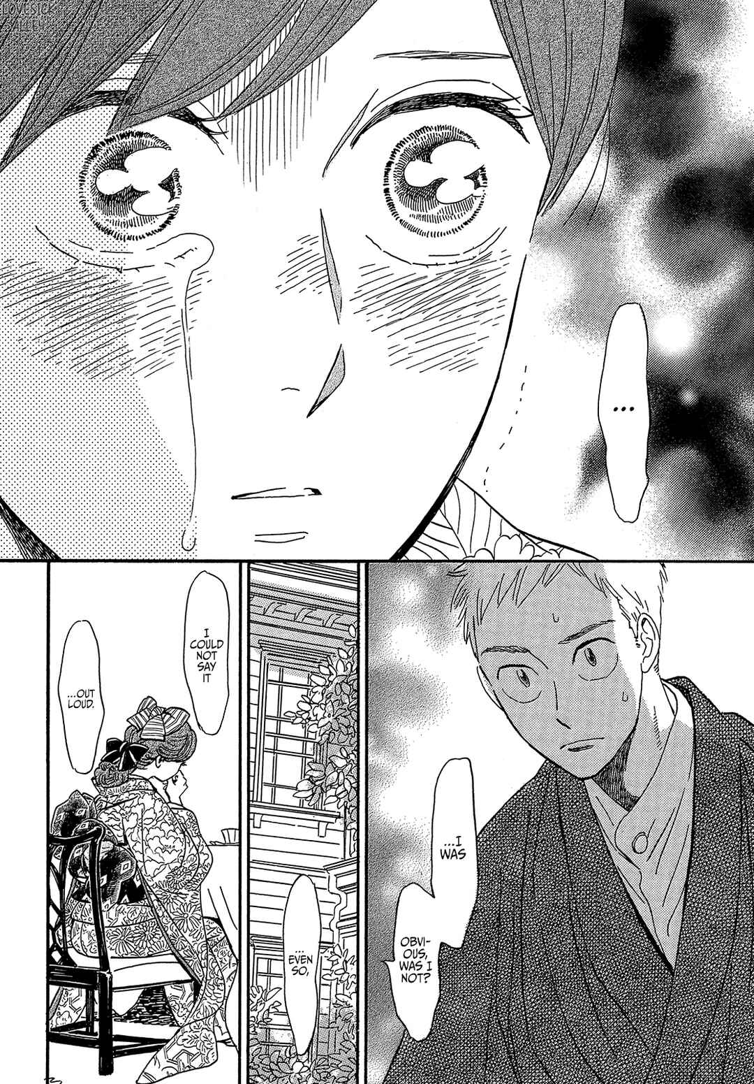 Page 16 Chapter 36 Namida Ame to Serenade