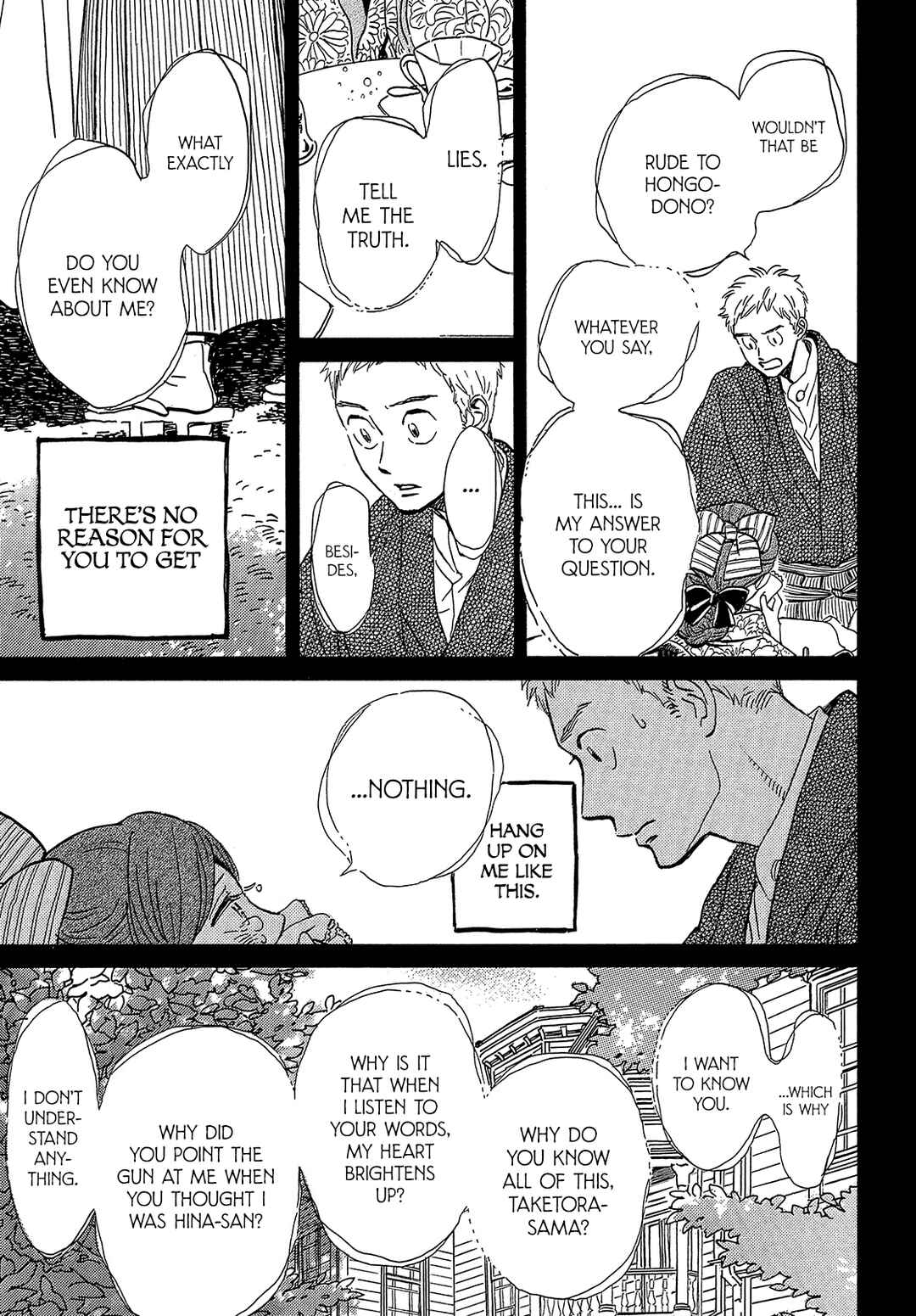 Page 25 Chapter 36 Namida Ame to Serenade