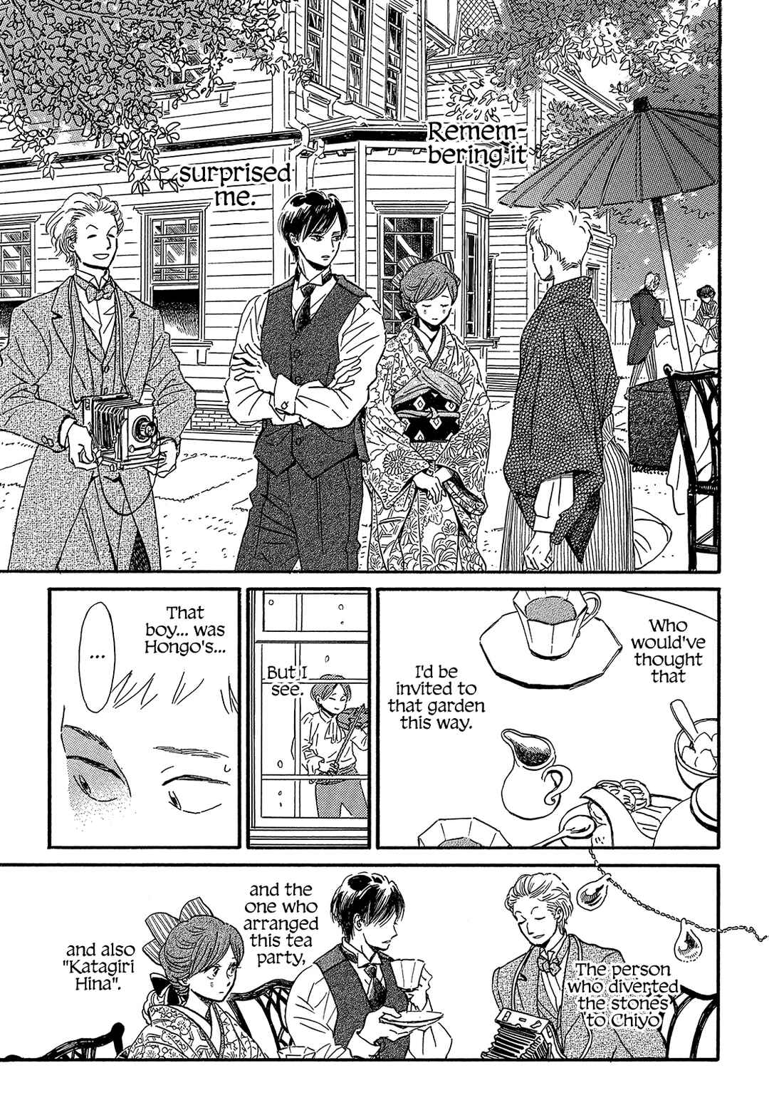 Page 7 Chapter 36 Namida Ame to Serenade