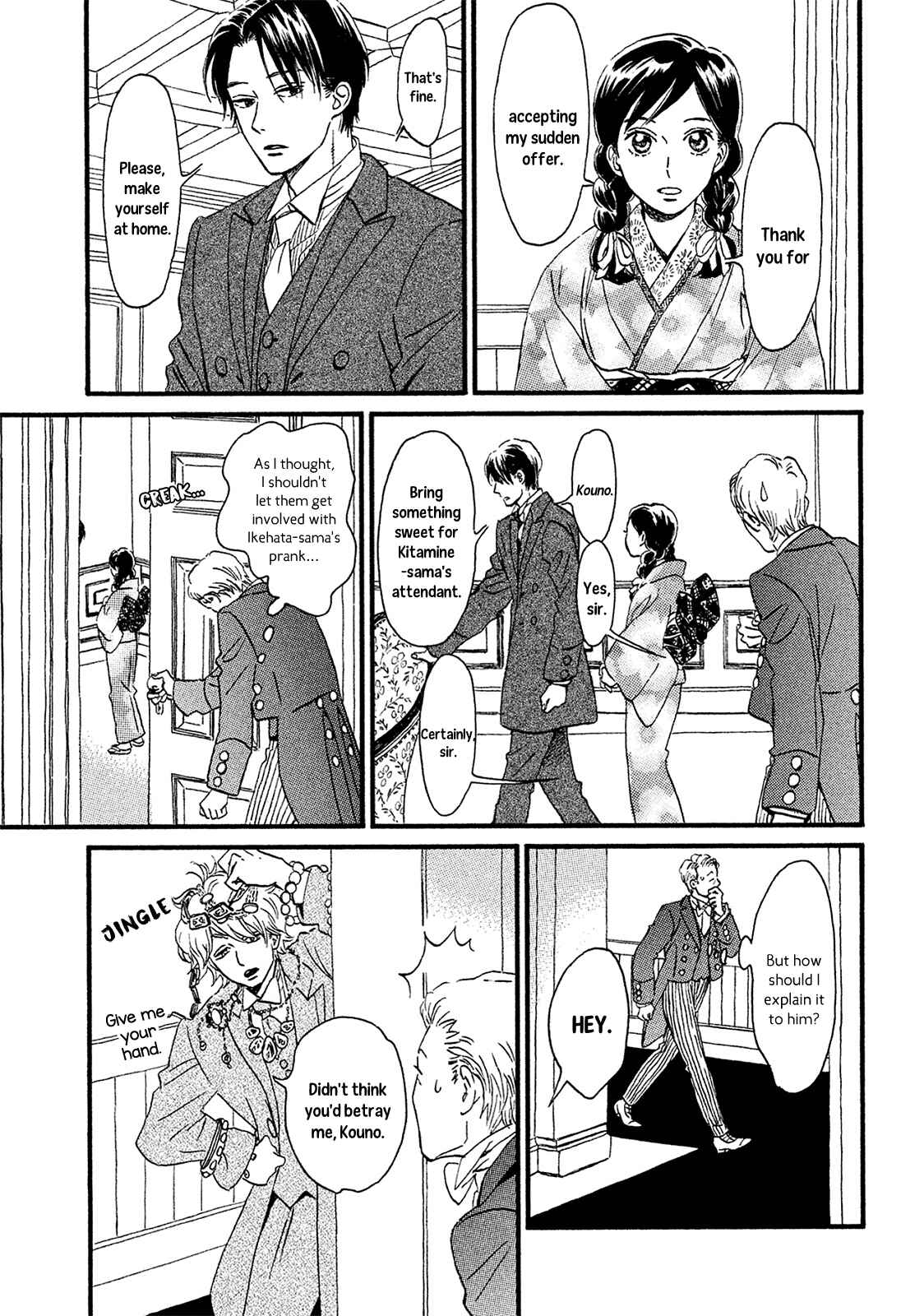 Page 27 Chapter 5 Namida Ame to Serenade