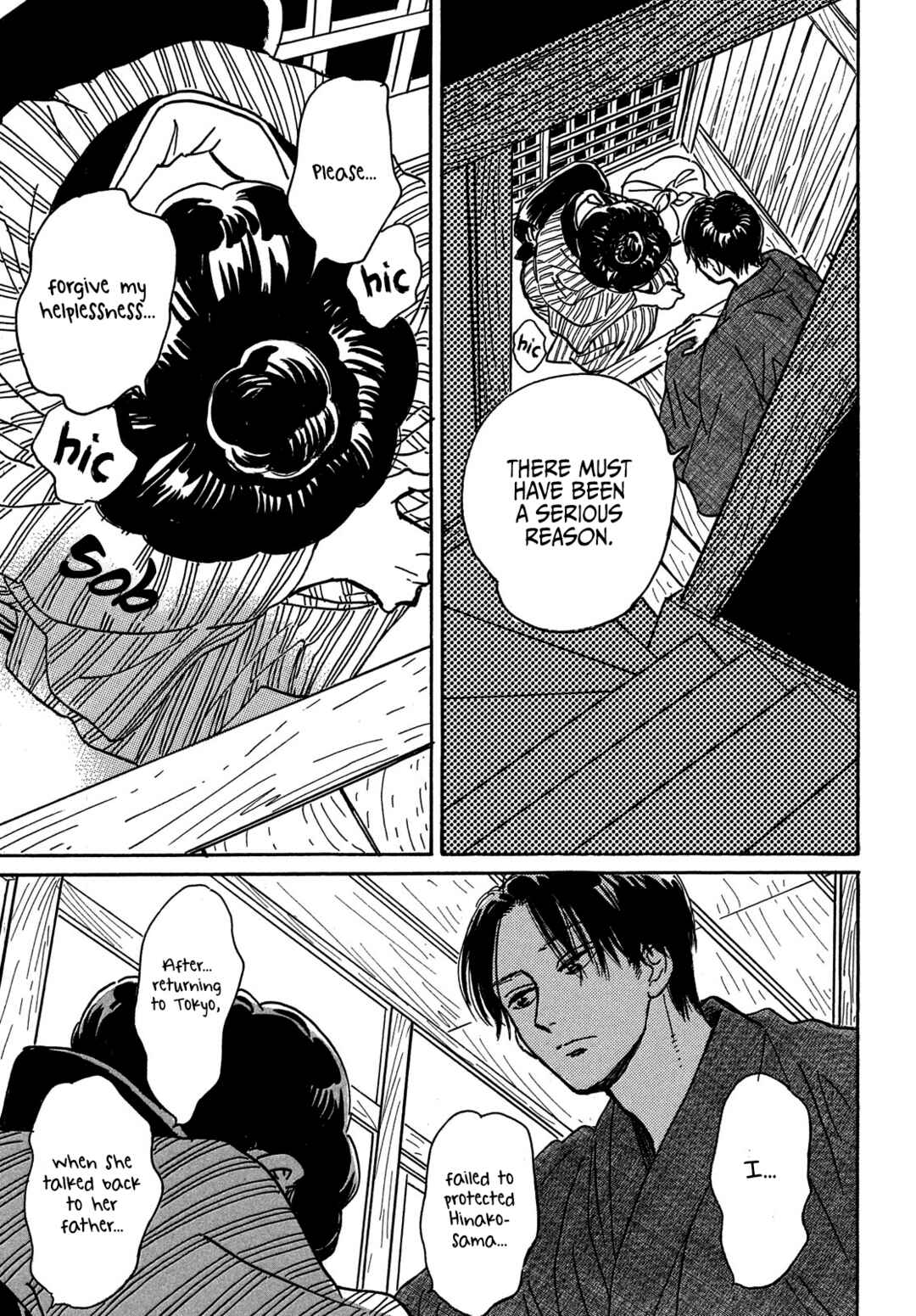 Page 33 Chapter 65 Namida Ame to Serenade