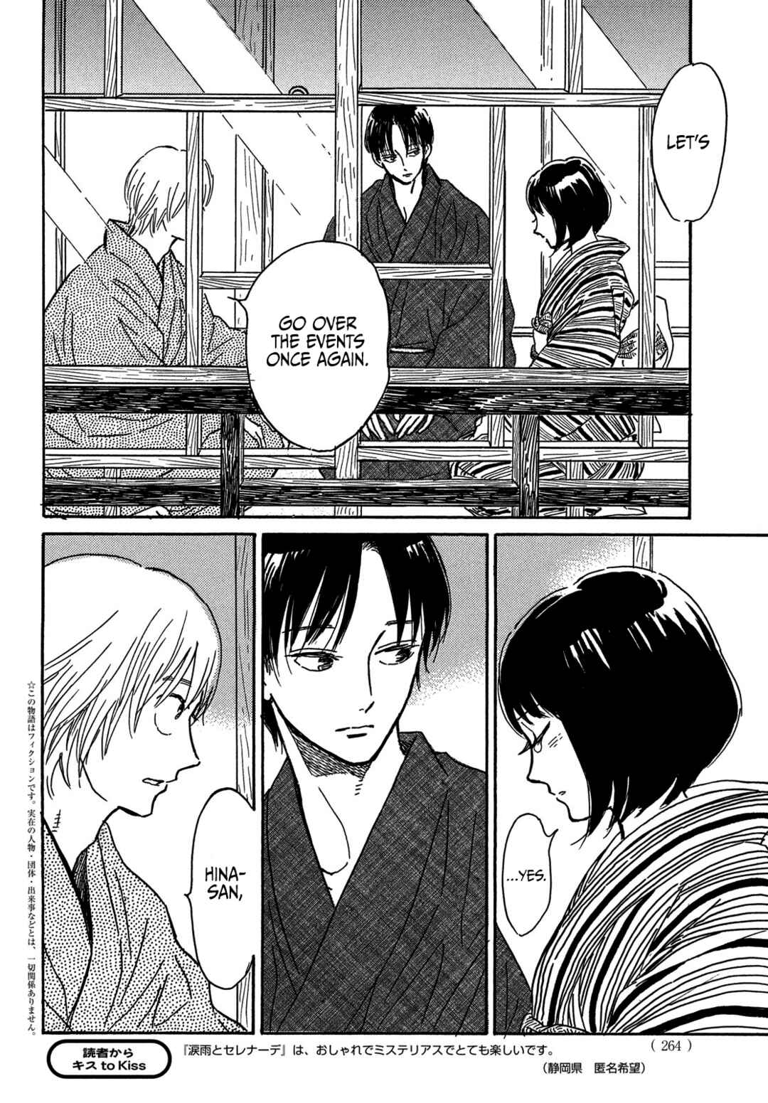 Page 4 Chapter 65 Namida Ame to Serenade