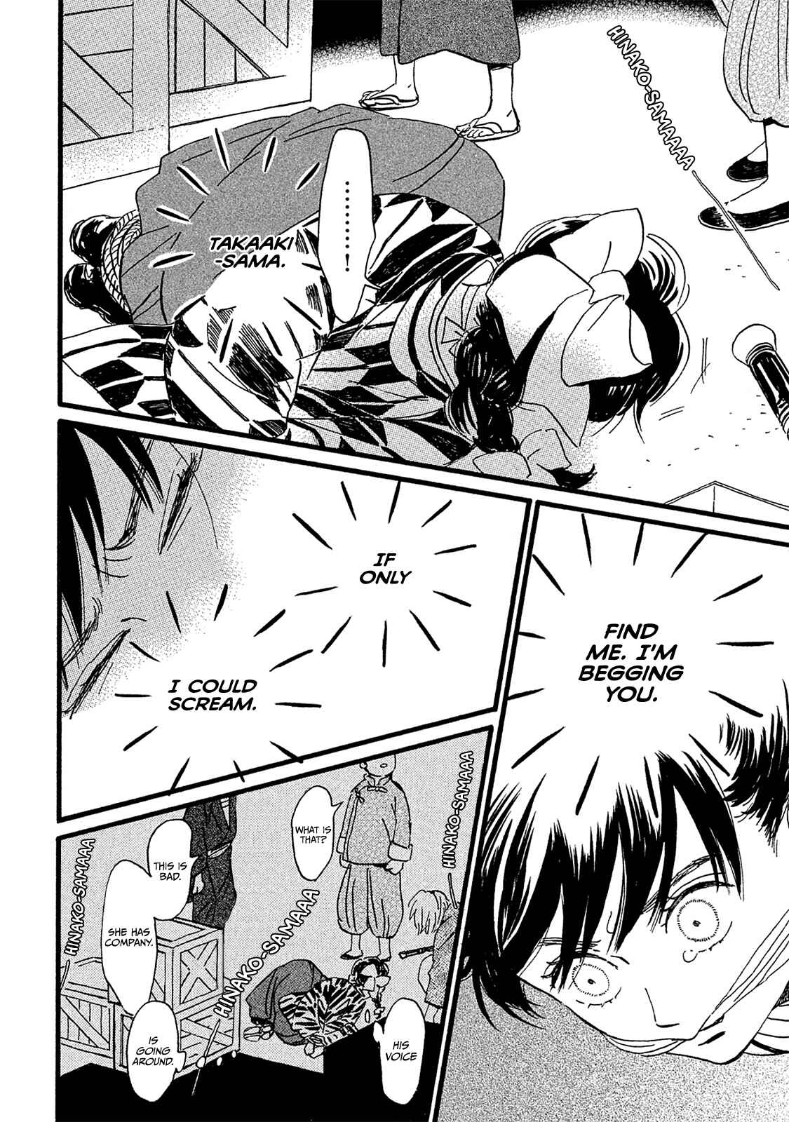 Page 11 Chapter 11 Namida Ame to Serenade