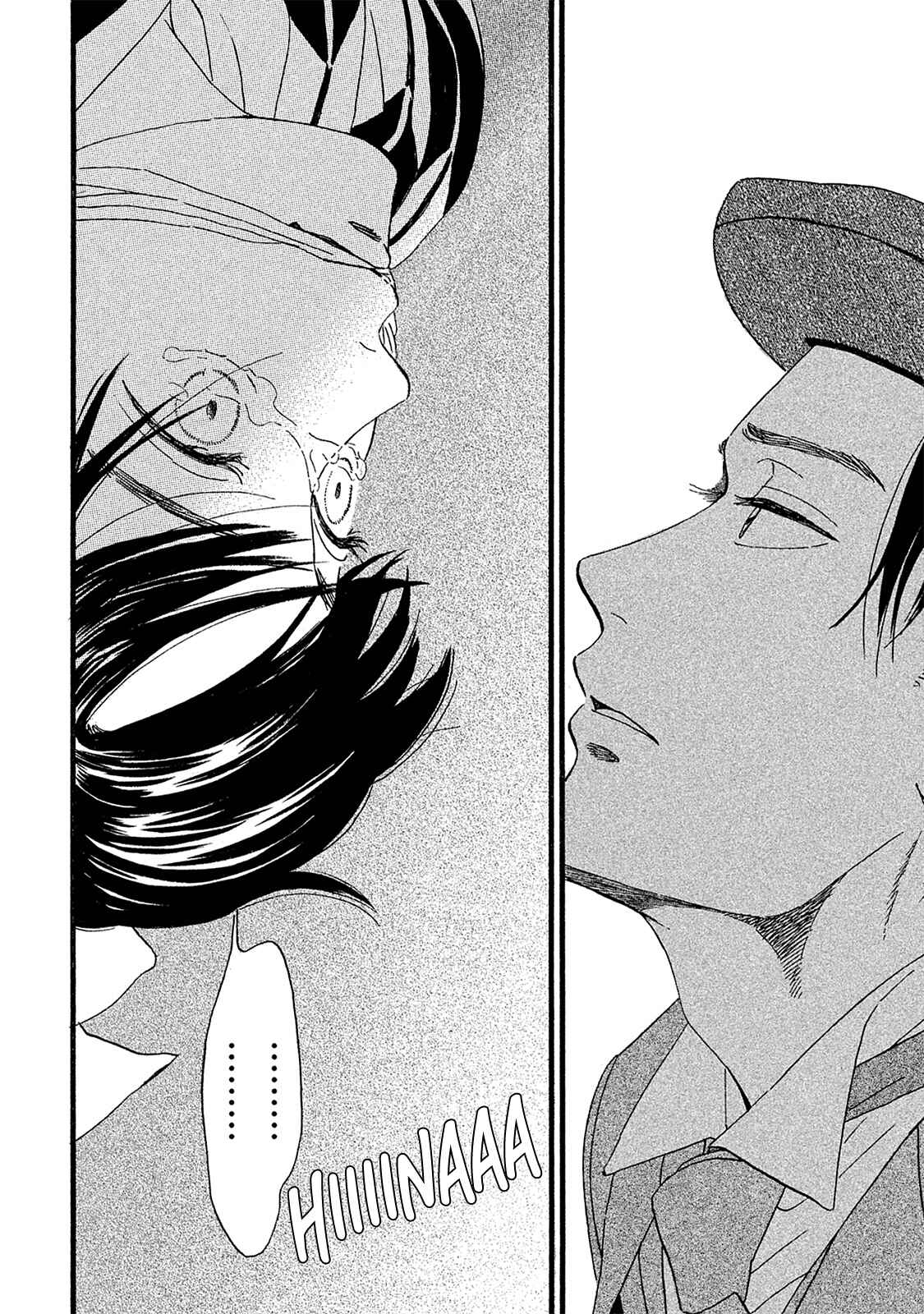 Page 13 Chapter 11 Namida Ame to Serenade