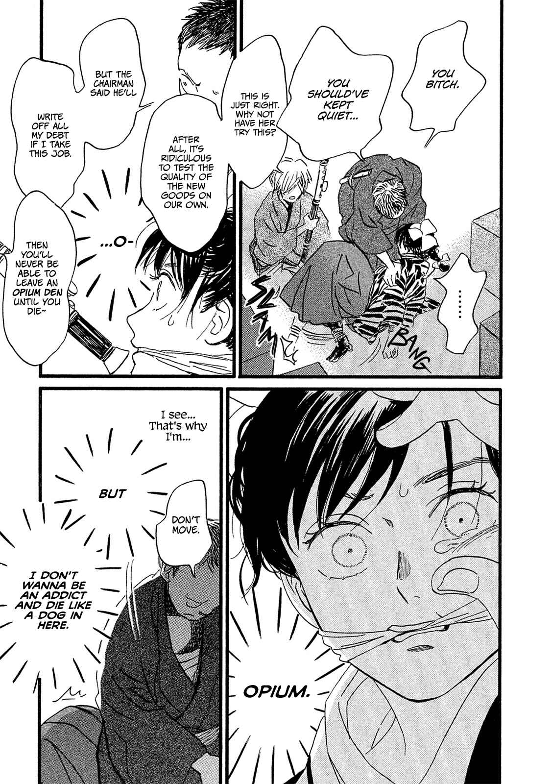 Page 15 Chapter 11 Namida Ame to Serenade
