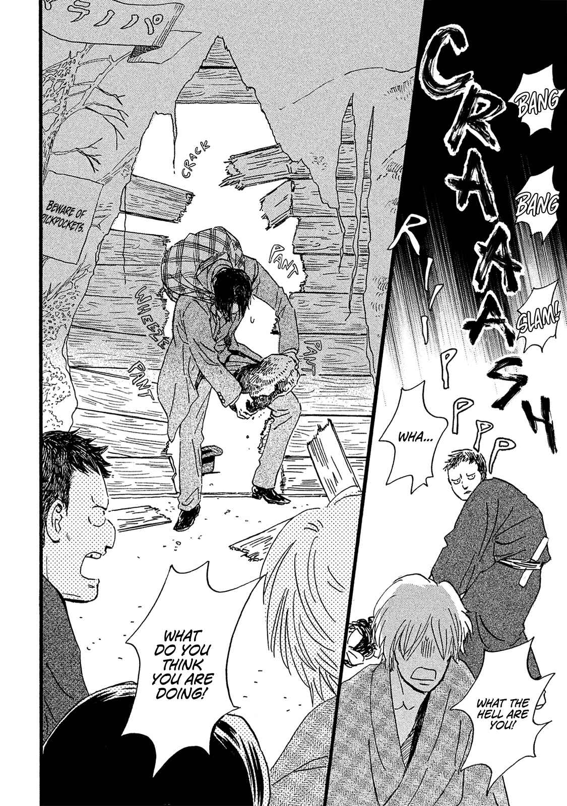 Page 19 Chapter 11 Namida Ame to Serenade
