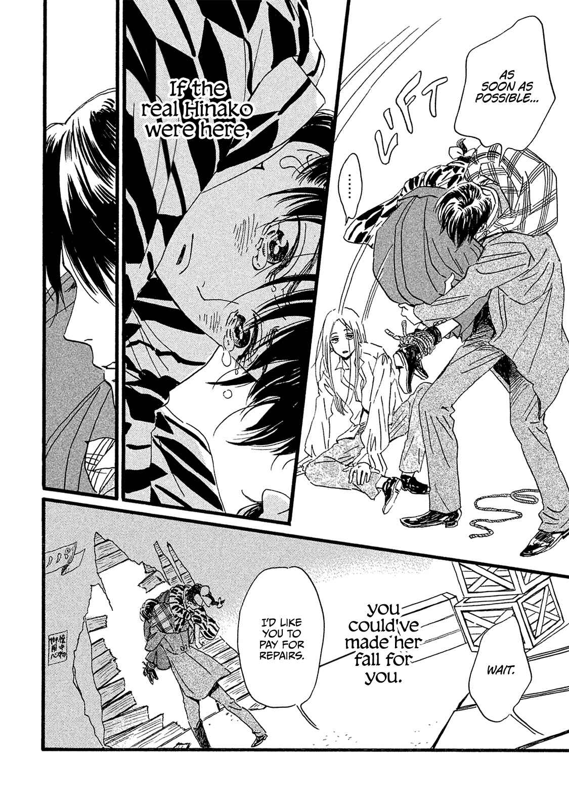 Page 29 Chapter 11 Namida Ame to Serenade