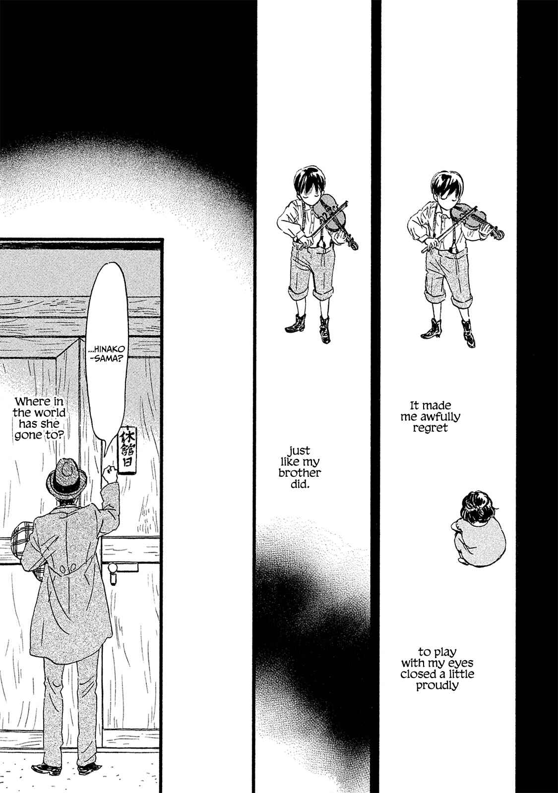 Page 6 Chapter 11 Namida Ame to Serenade