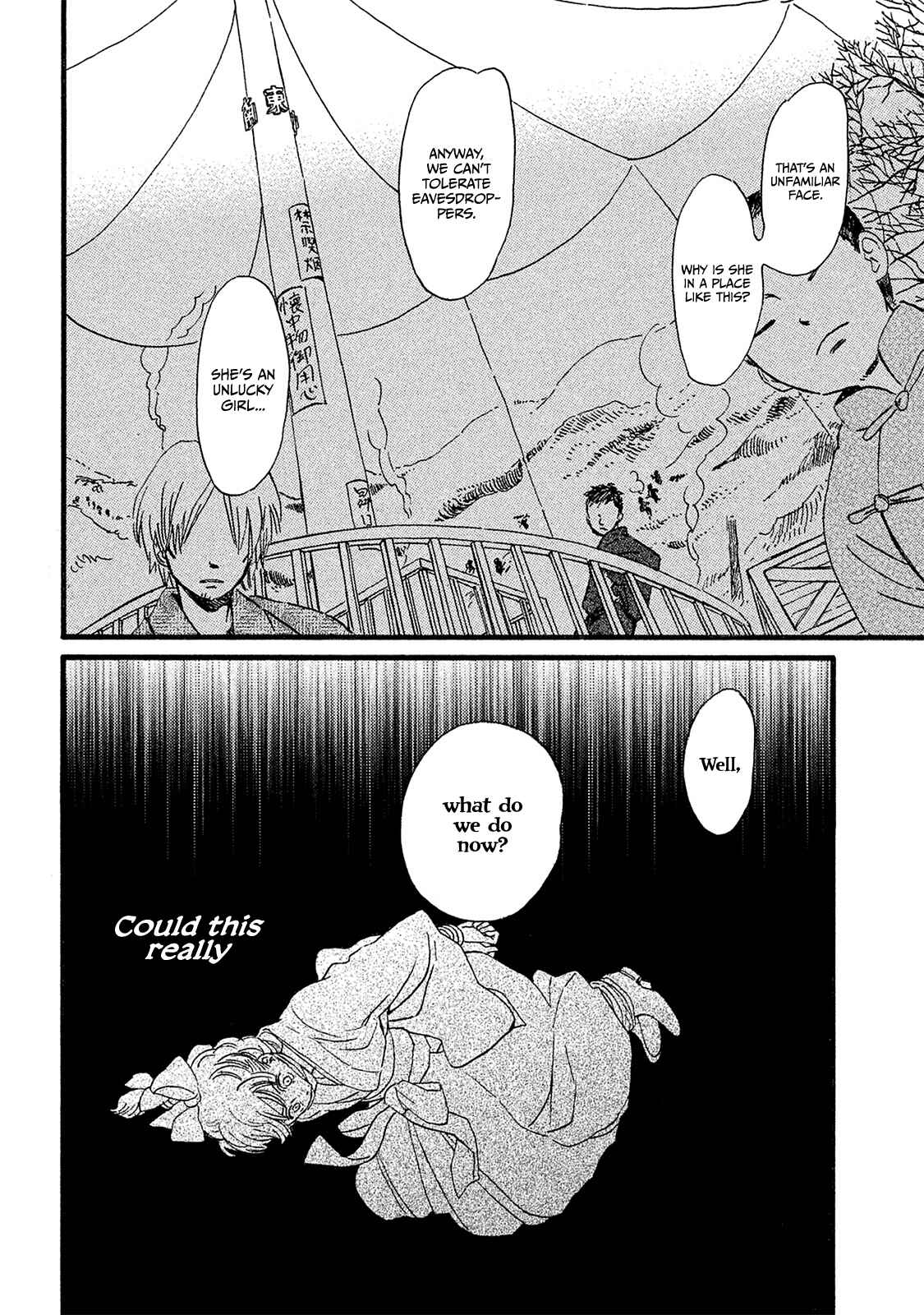 Page 7 Chapter 11 Namida Ame to Serenade