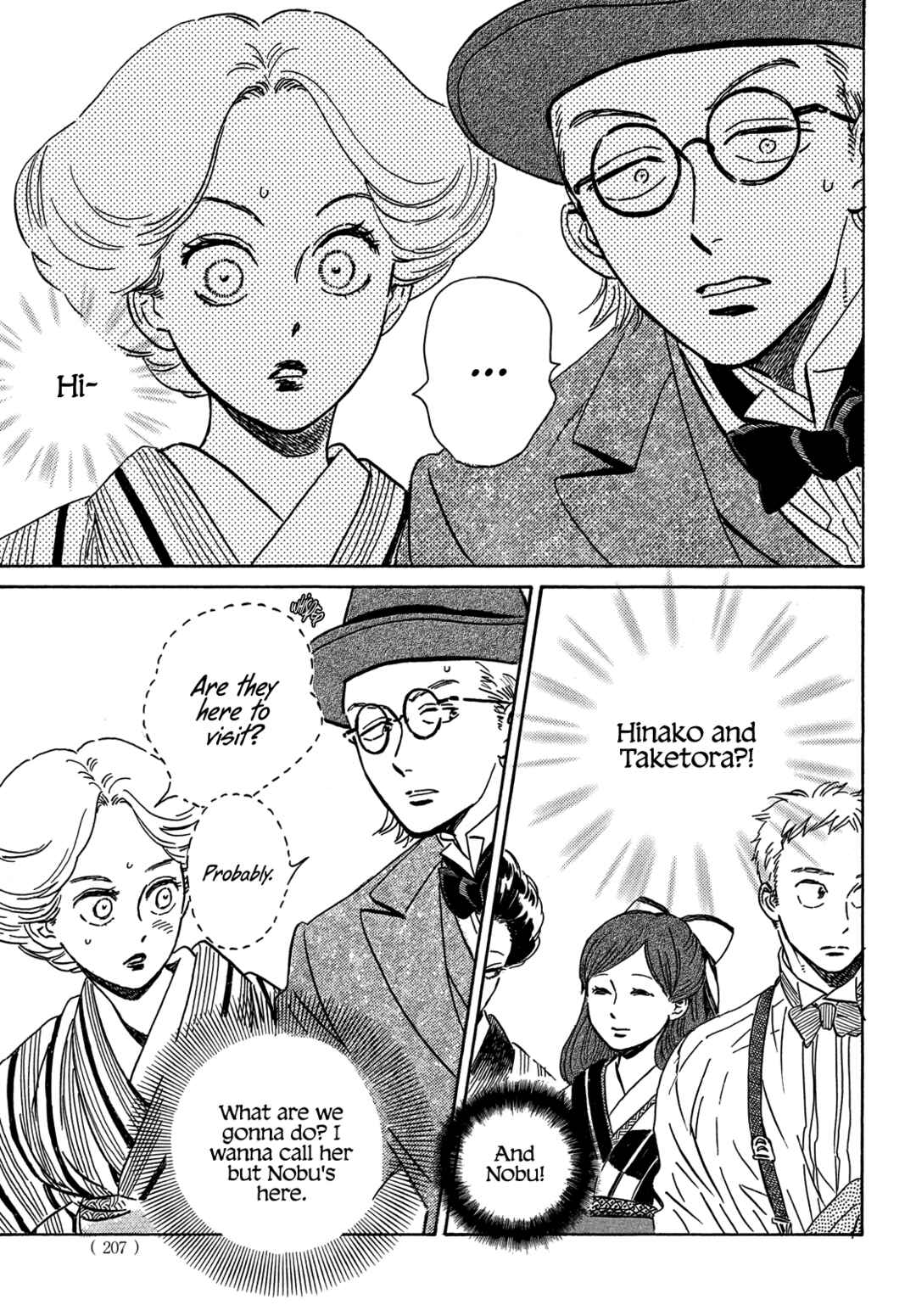 Page 11 Chapter 51 Namida Ame to Serenade