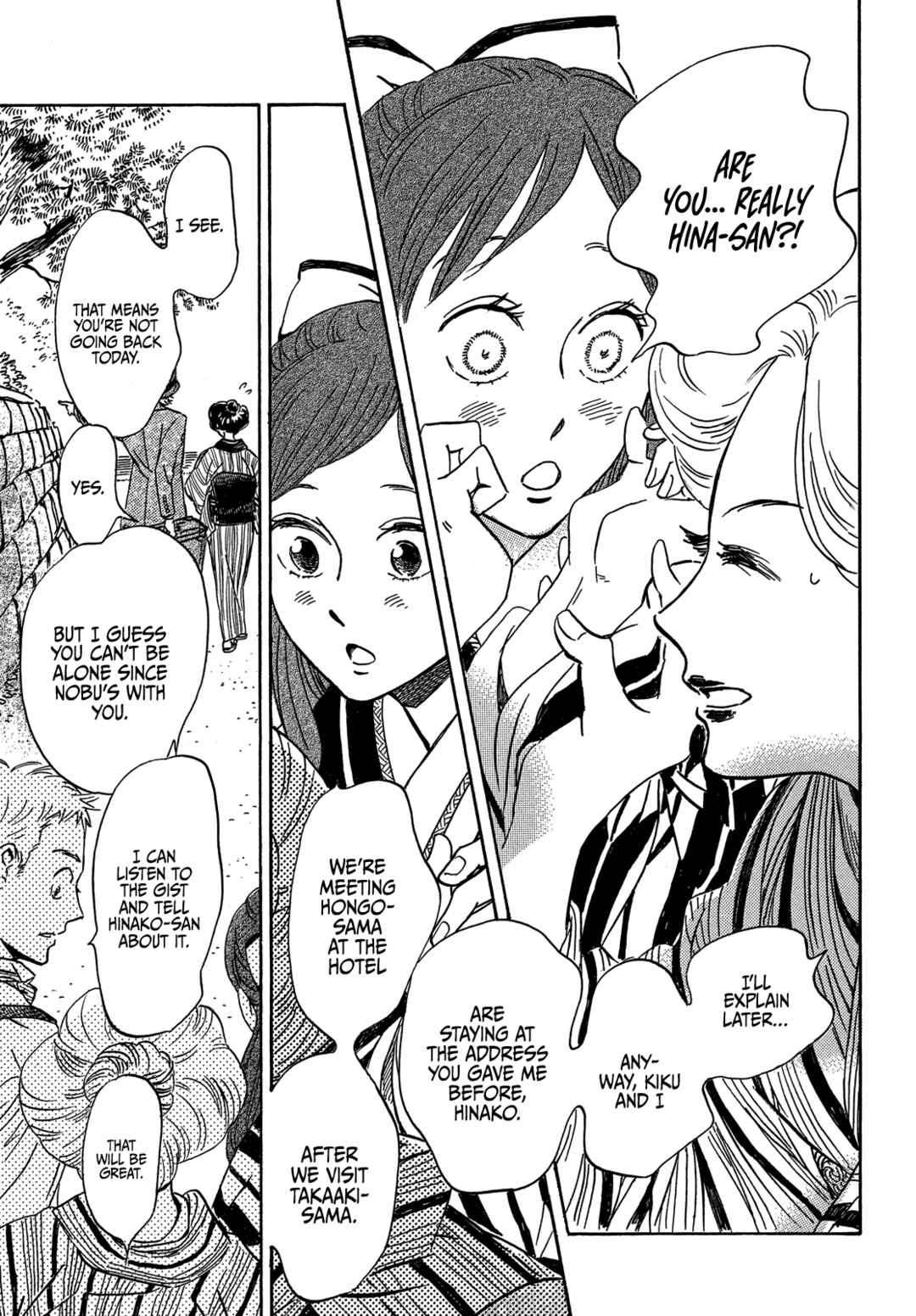 Page 15 Chapter 51 Namida Ame to Serenade