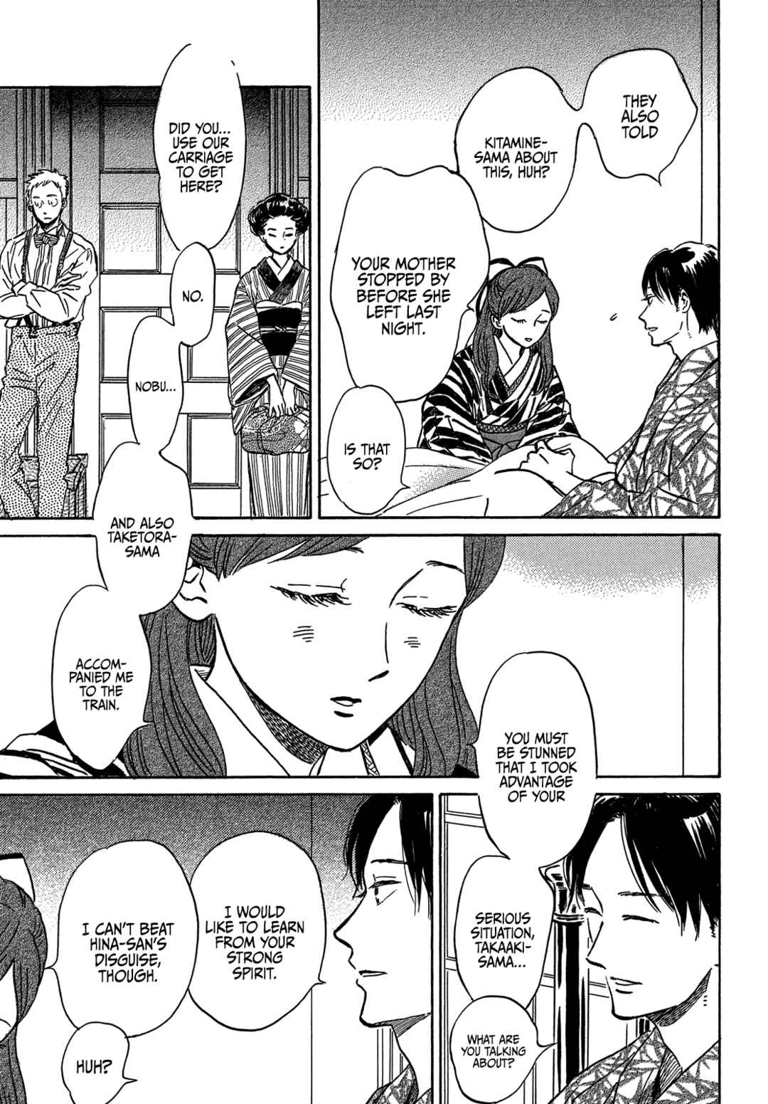 Page 17 Chapter 51 Namida Ame to Serenade