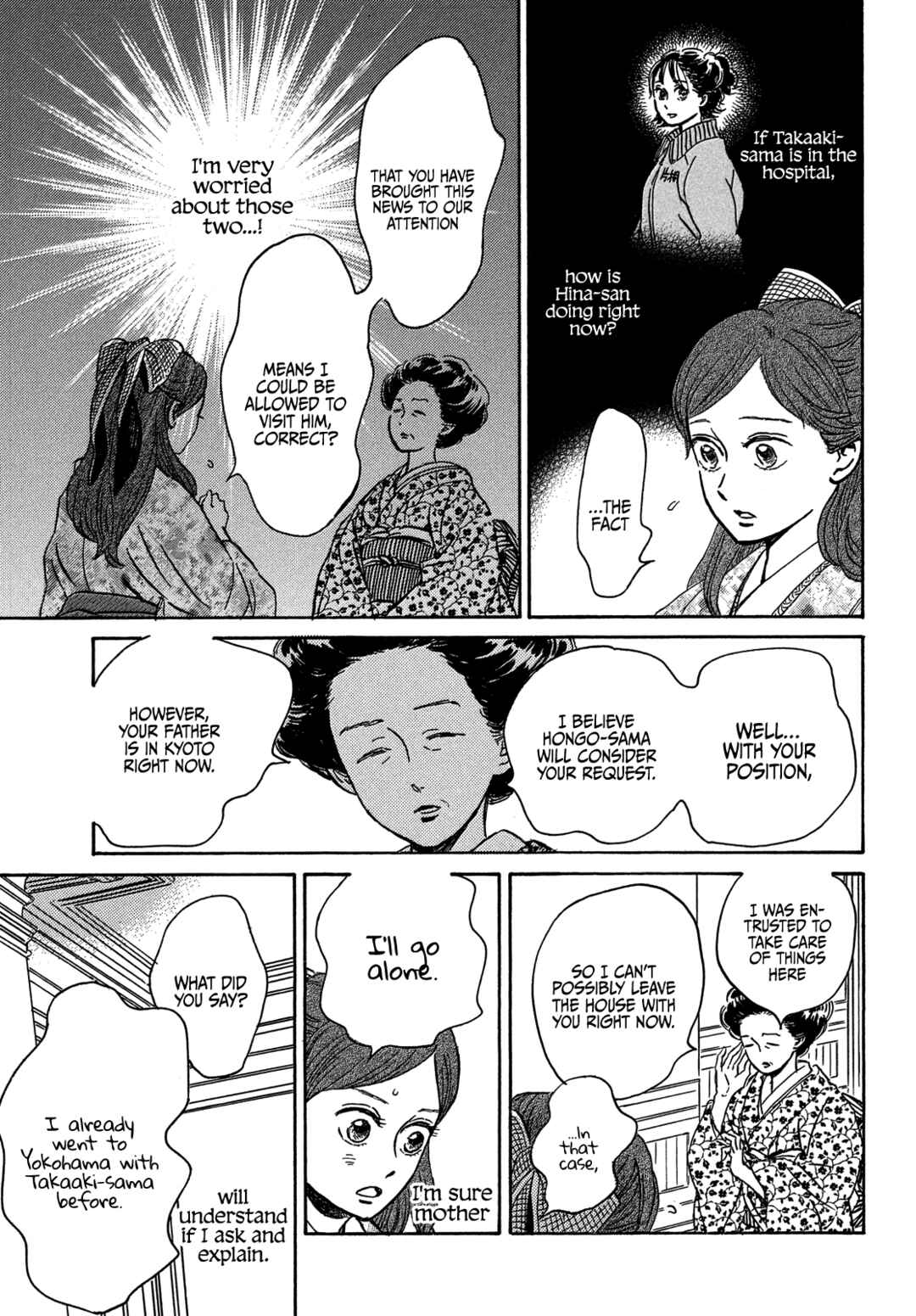 Page 5 Chapter 51 Namida Ame to Serenade