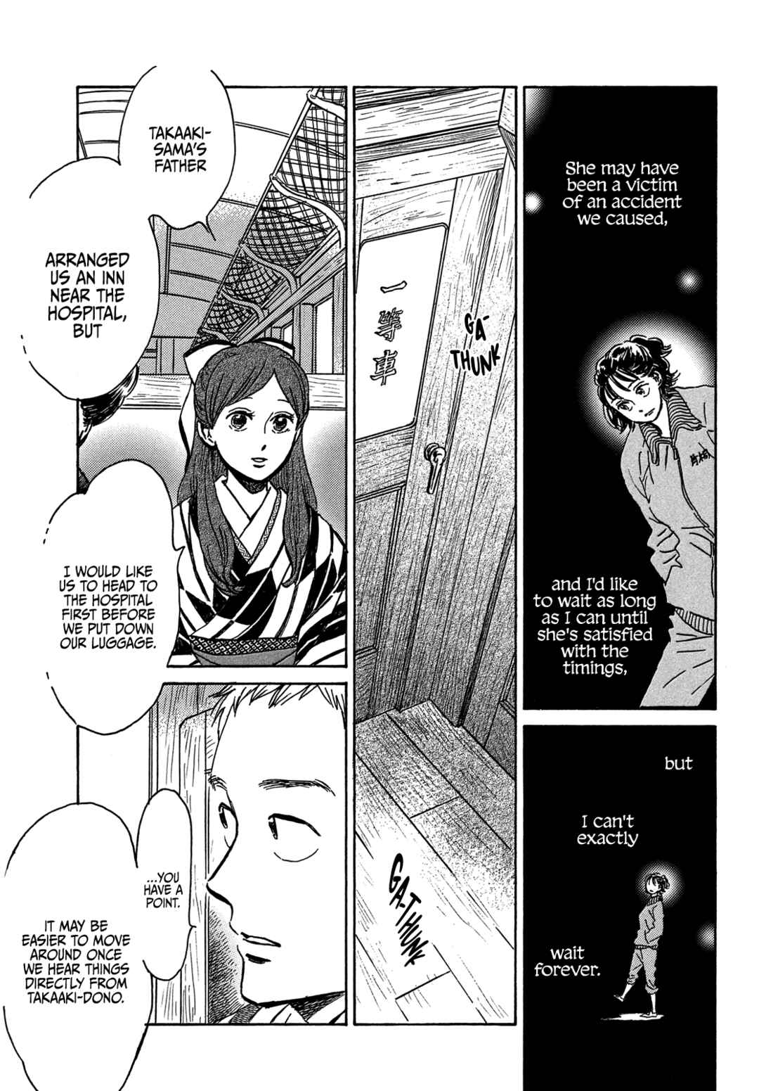 Page 9 Chapter 51 Namida Ame to Serenade