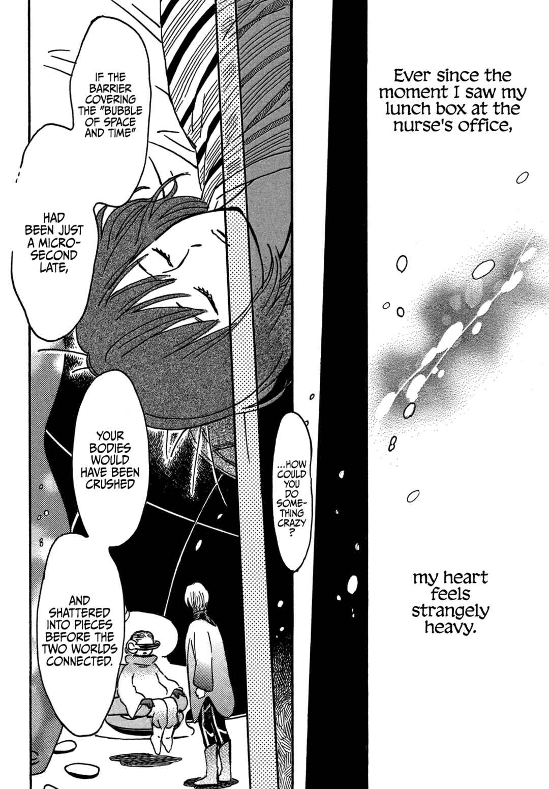 Page 12 Chapter 71 Namida Ame to Serenade