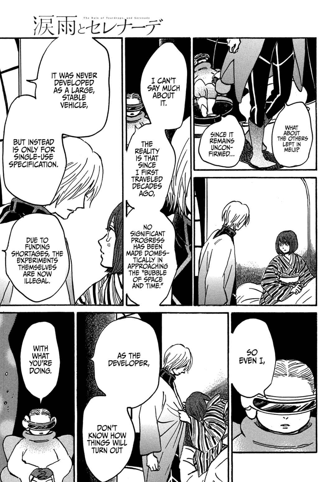 Page 19 Chapter 71 Namida Ame to Serenade