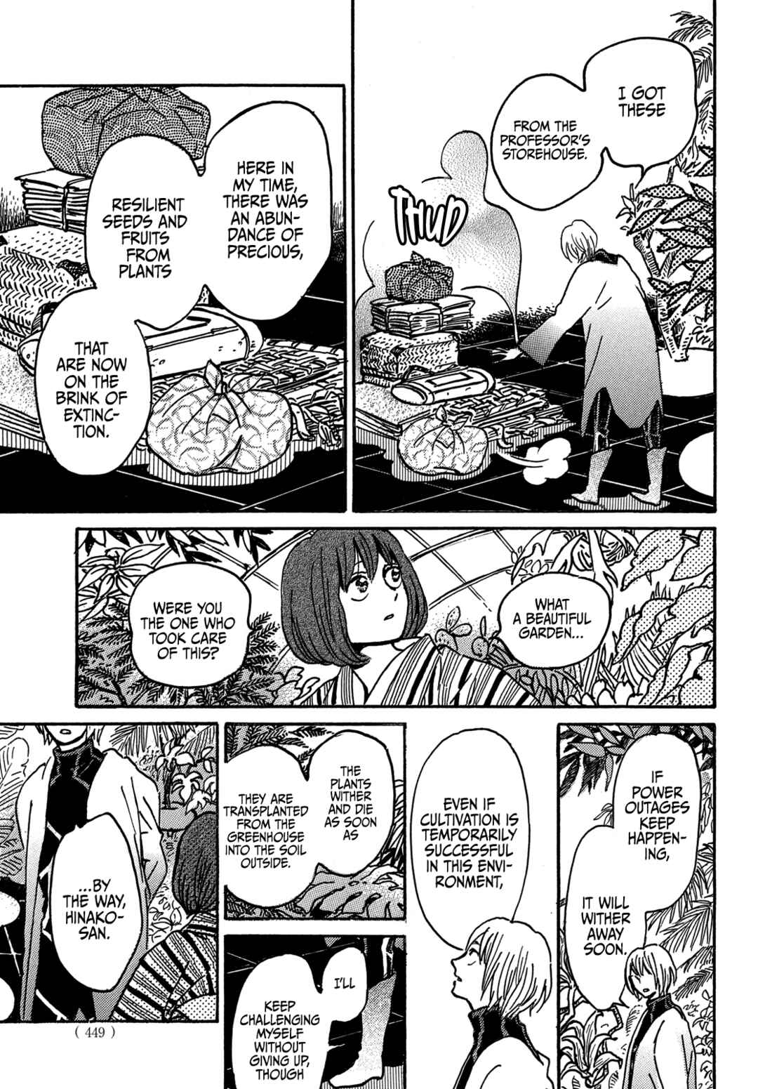 Page 25 Chapter 71 Namida Ame to Serenade