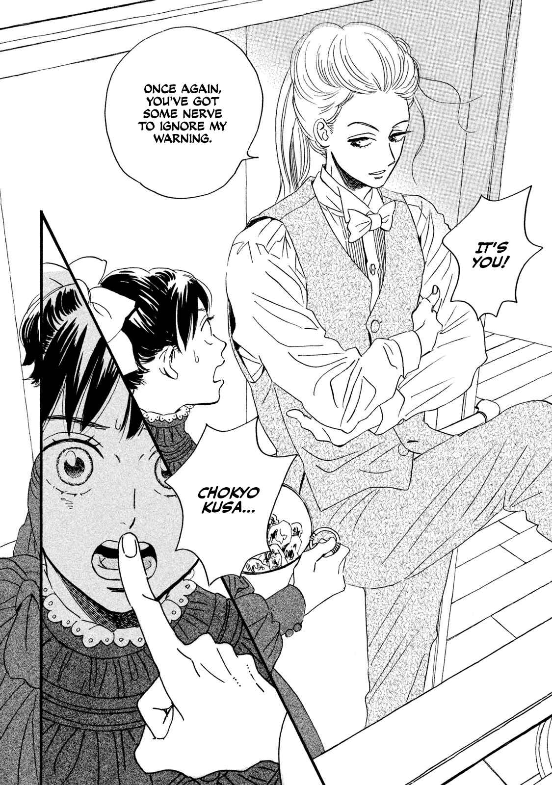 Page 13 Chapter 13 Namida Ame to Serenade