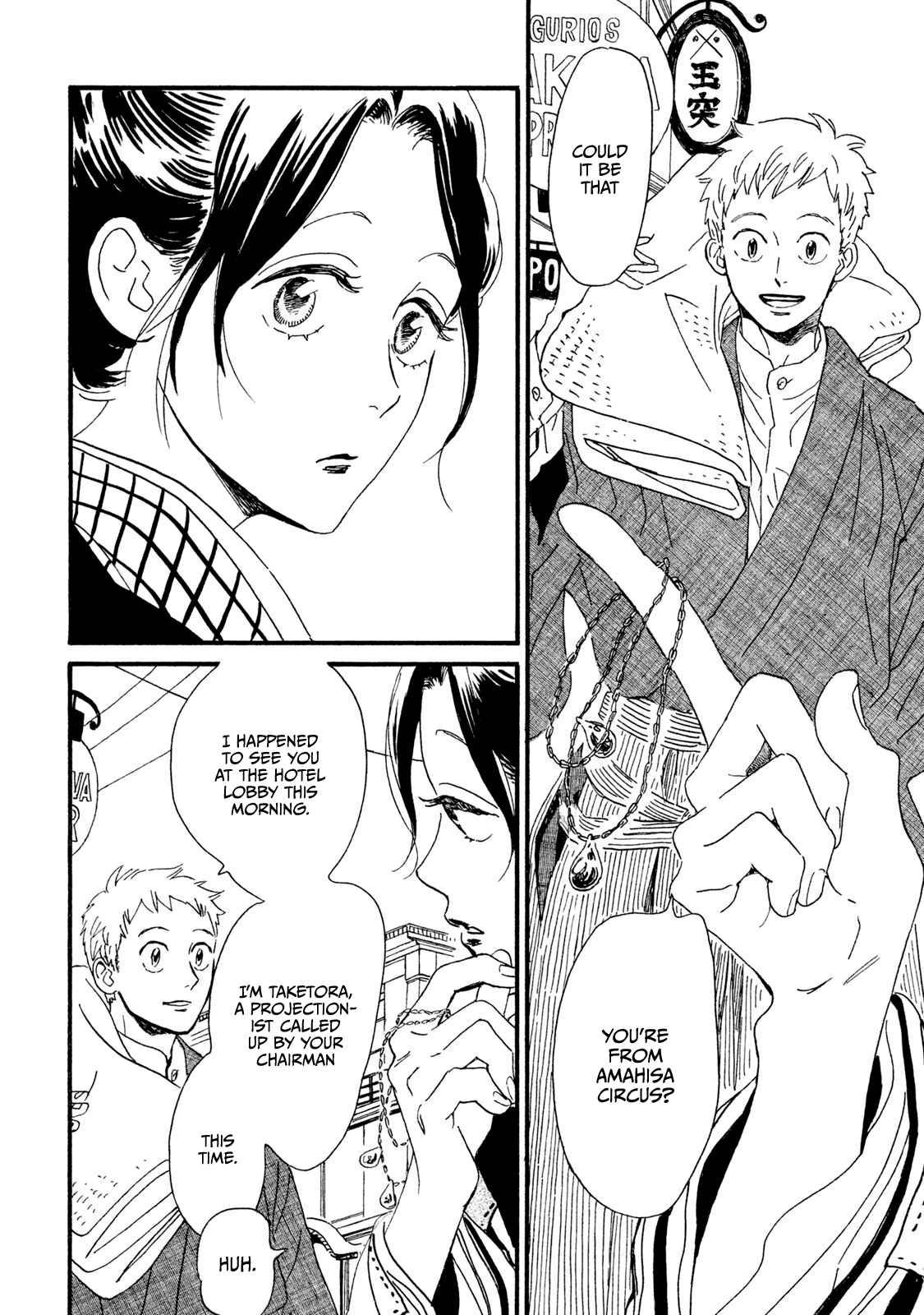 Page 21 Chapter 13 Namida Ame to Serenade