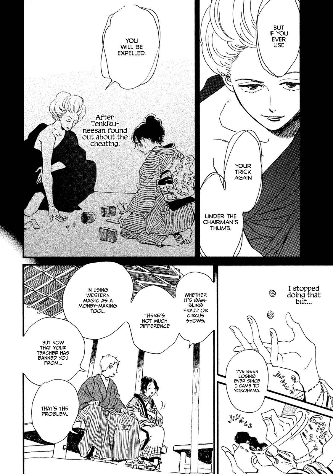 Page 23 Chapter 13 Namida Ame to Serenade