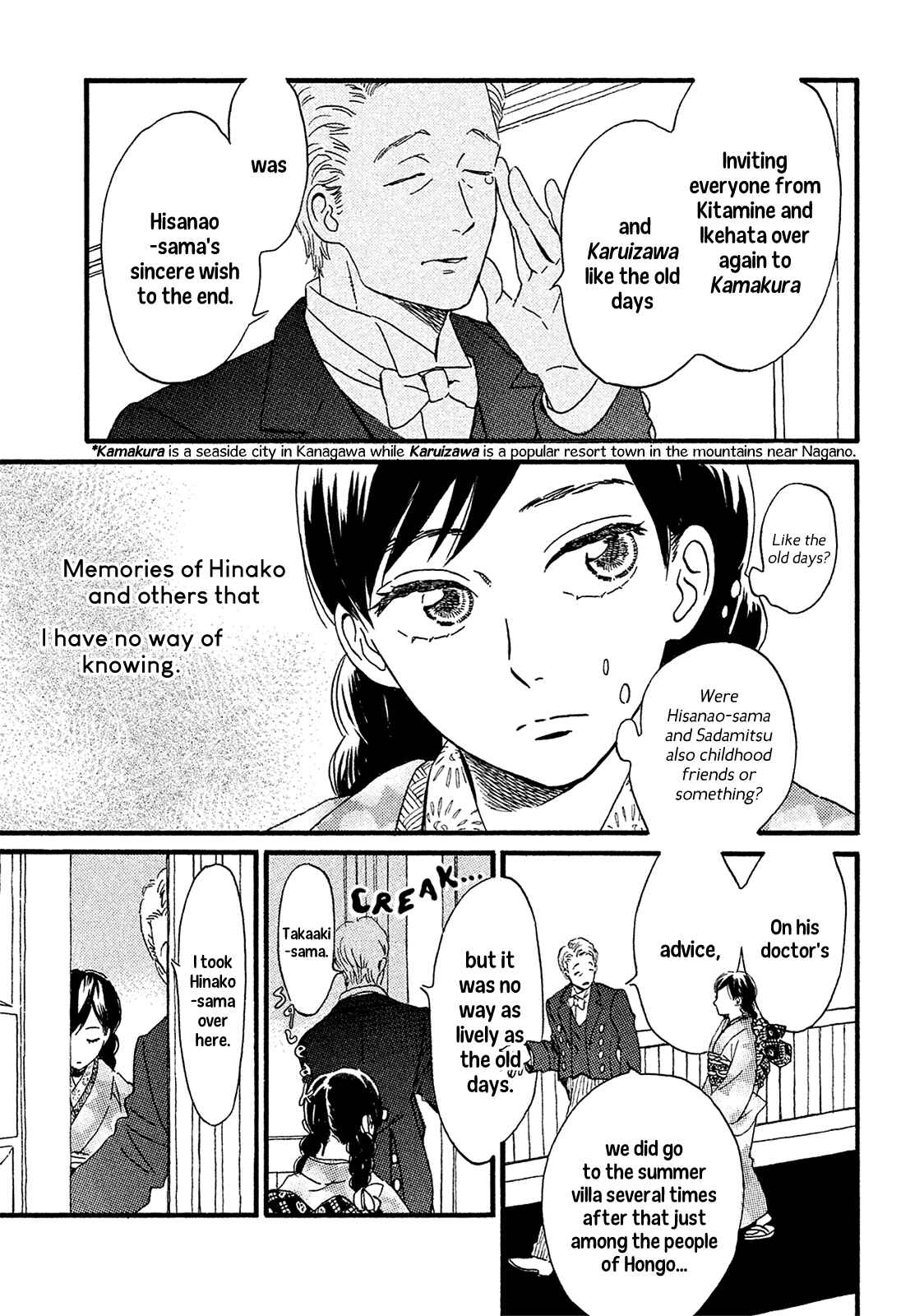 Page 15 Chapter 6 Namida Ame to Serenade