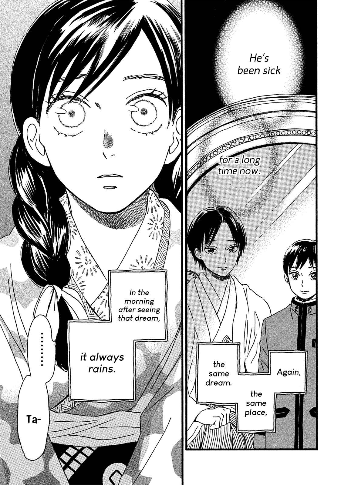 Page 23 Chapter 6 Namida Ame to Serenade