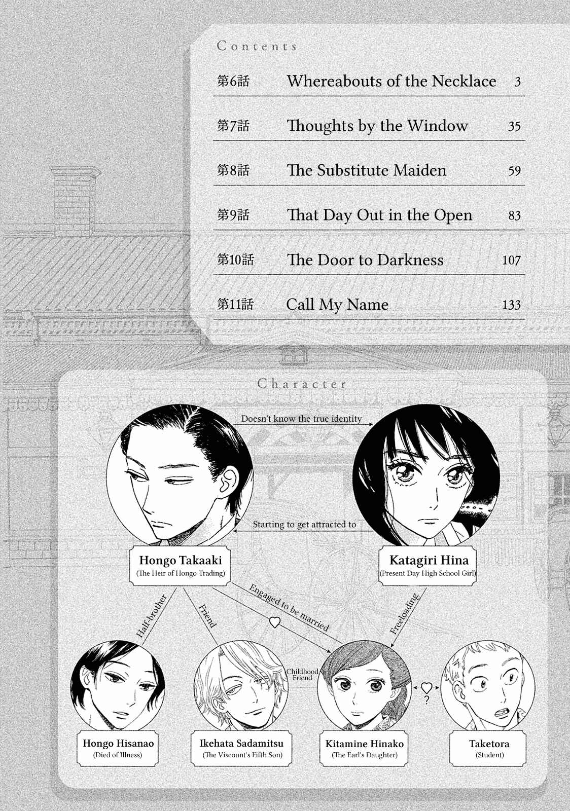 Page 4 Chapter 6 Namida Ame to Serenade