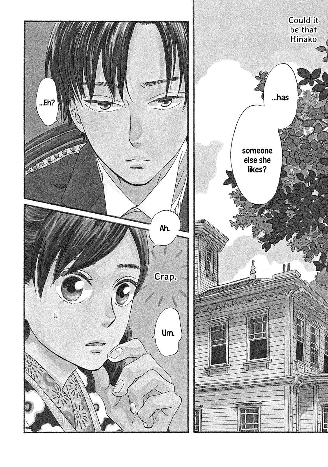 Page 6 Chapter 6 Namida Ame to Serenade