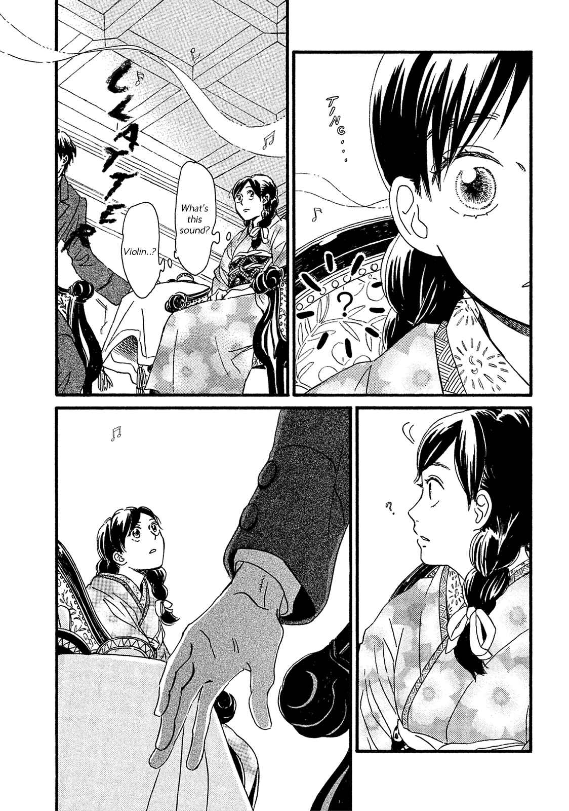 Page 9 Chapter 6 Namida Ame to Serenade