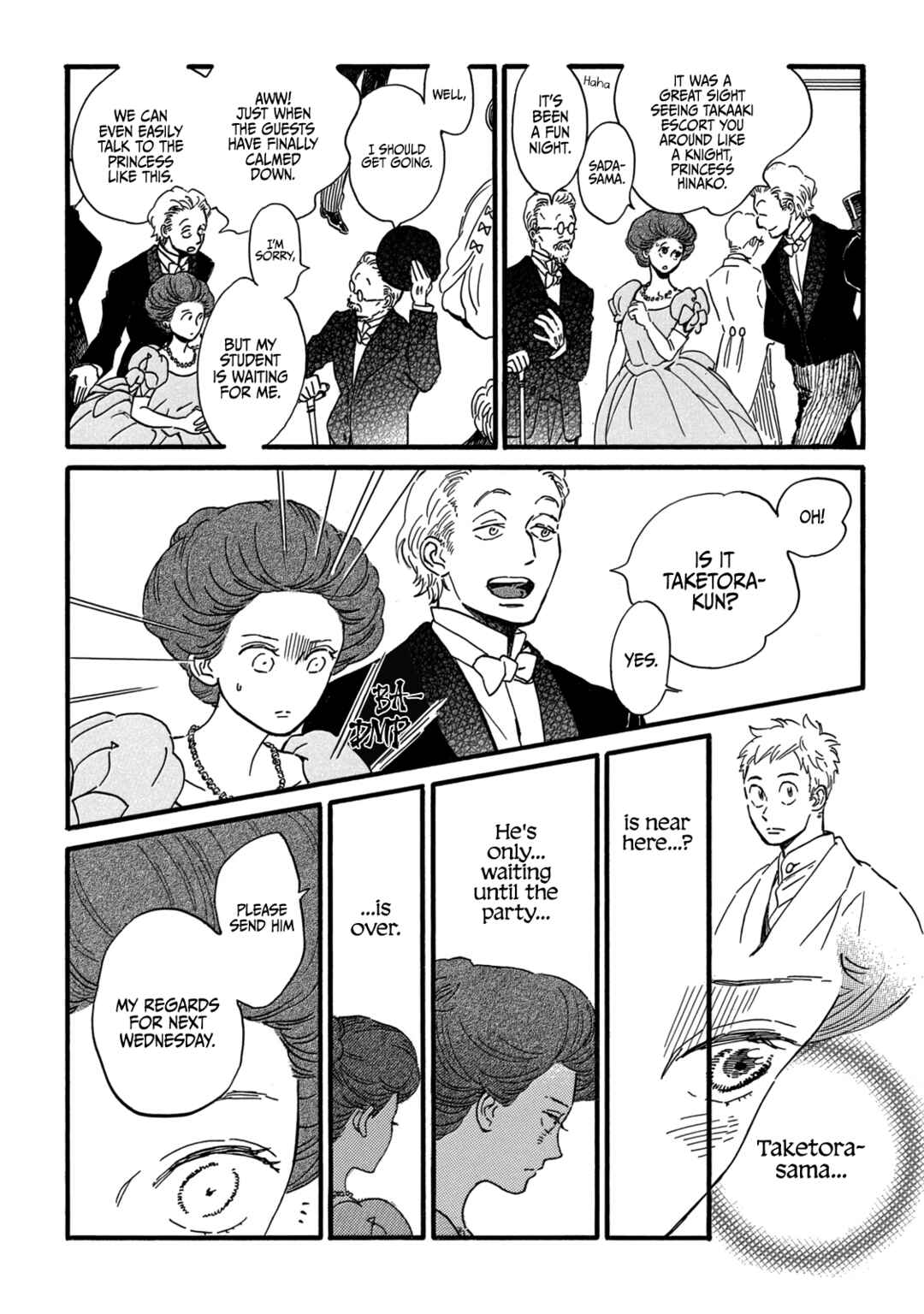 Page 18 Chapter 31 Namida Ame to Serenade