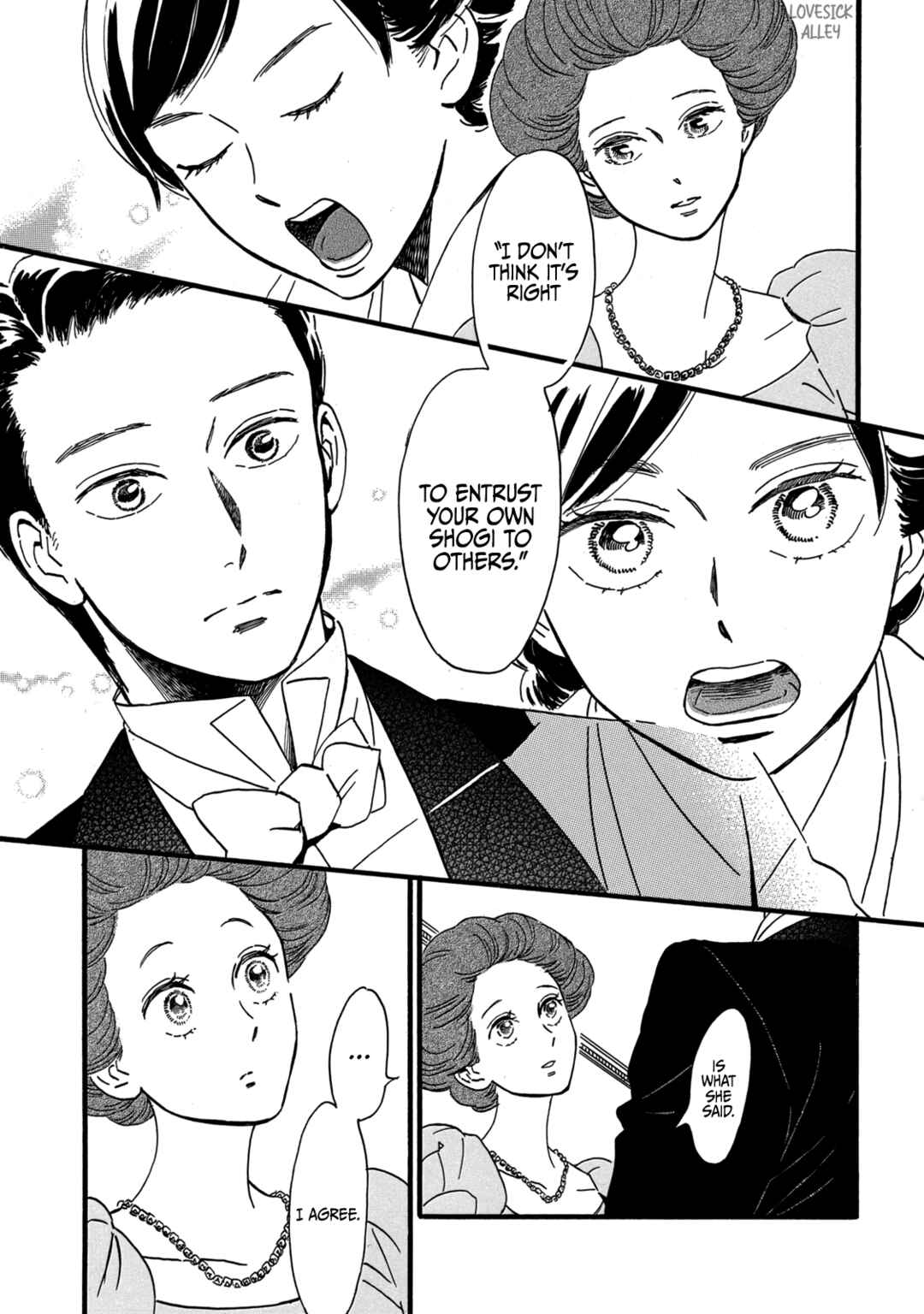 Page 23 Chapter 31 Namida Ame to Serenade