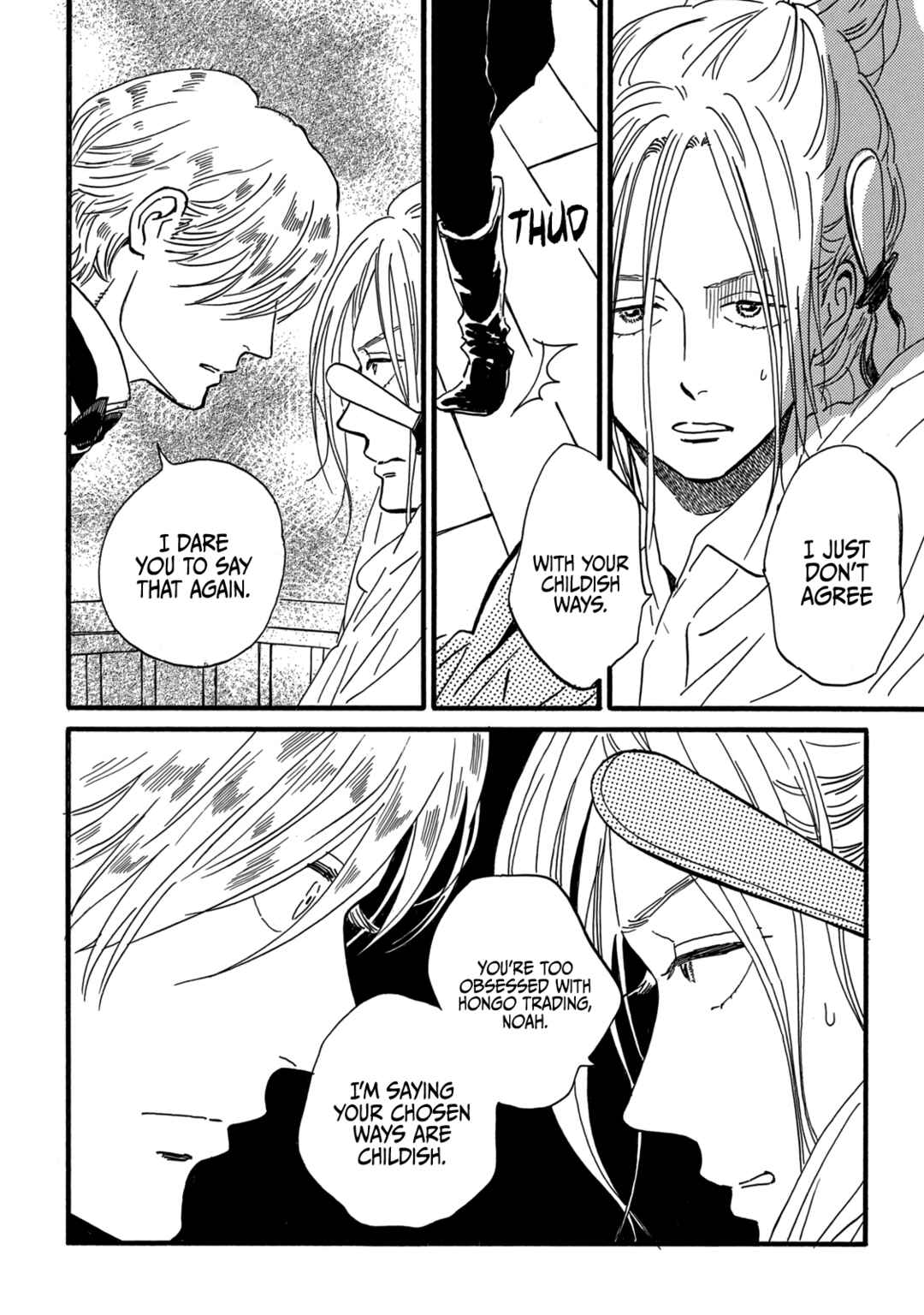 Page 30 Chapter 31 Namida Ame to Serenade