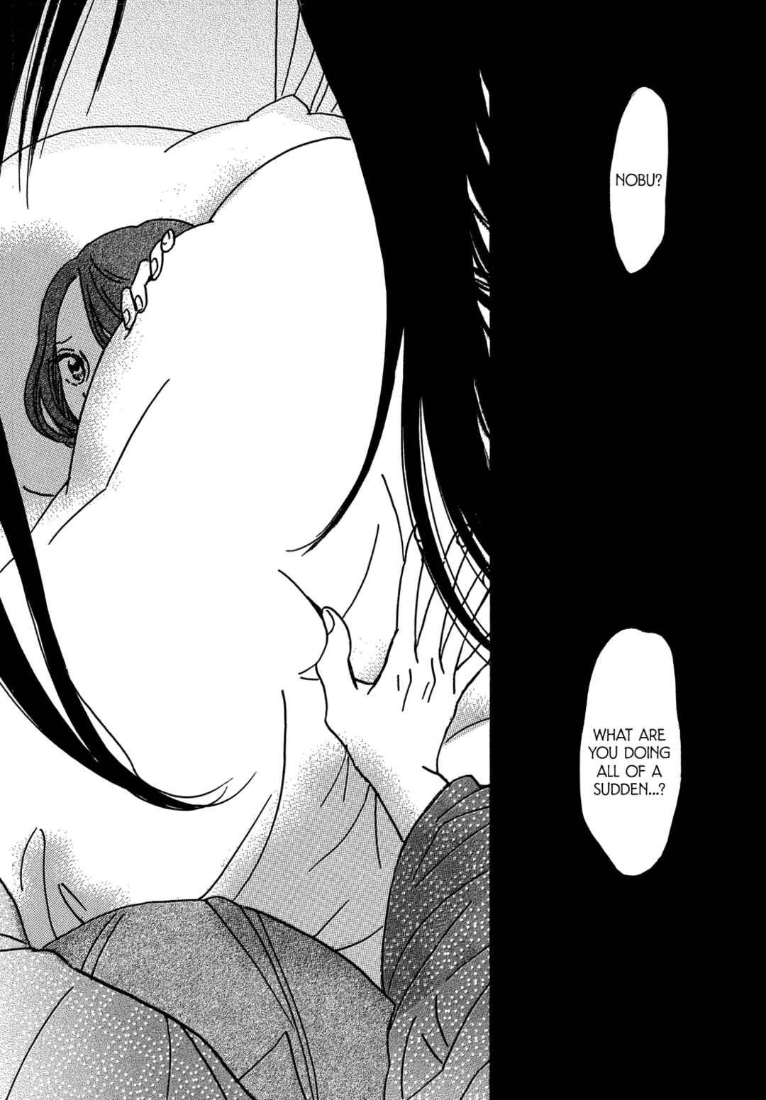 Page 12 Chapter 72 Namida Ame to Serenade