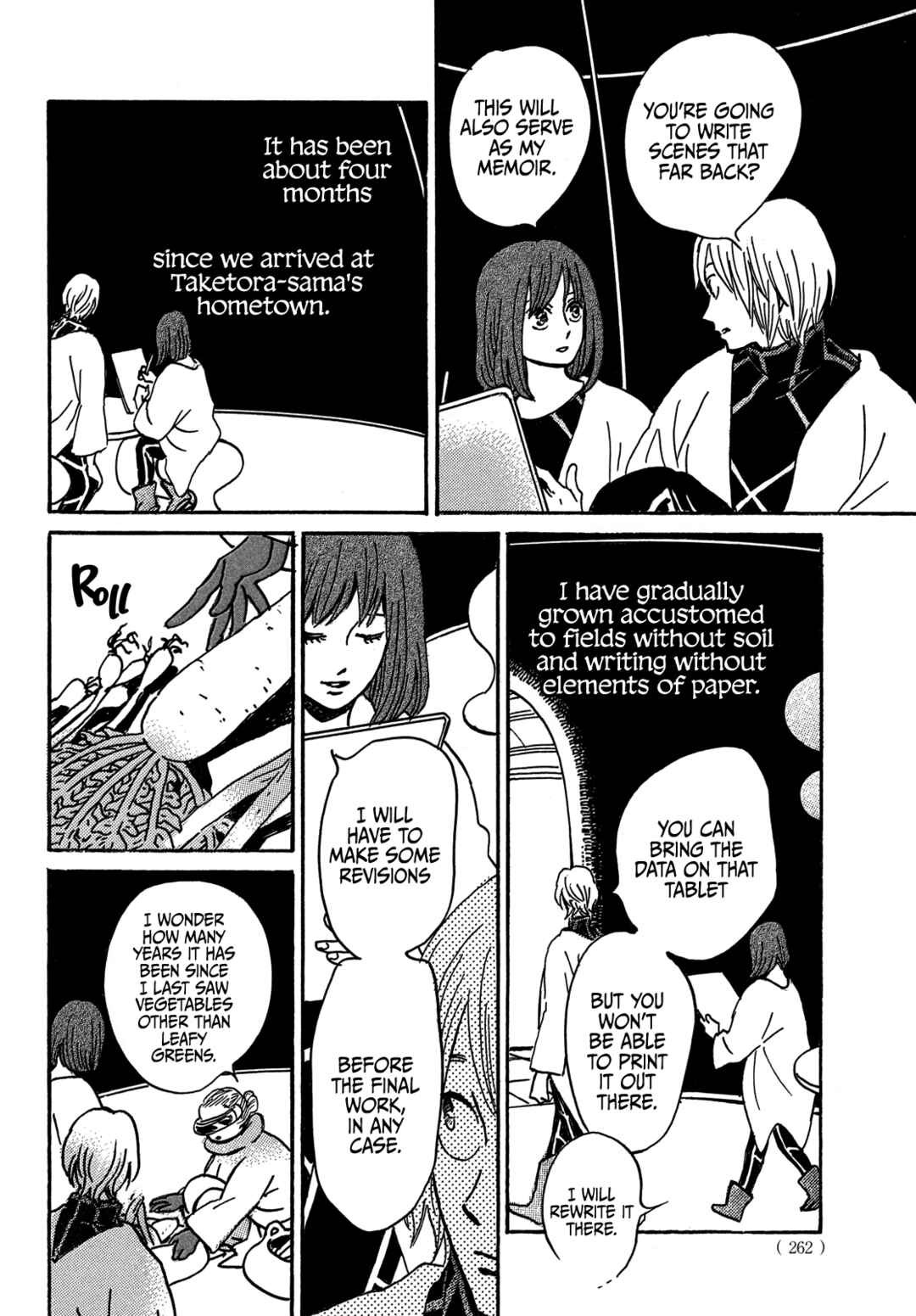 Page 5 Chapter 72 Namida Ame to Serenade