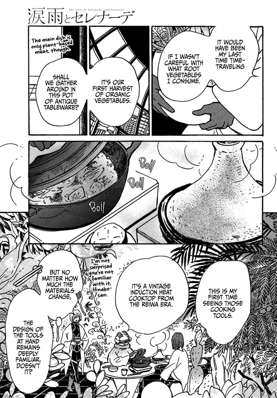 Page 6 Chapter 72 Namida Ame to Serenade