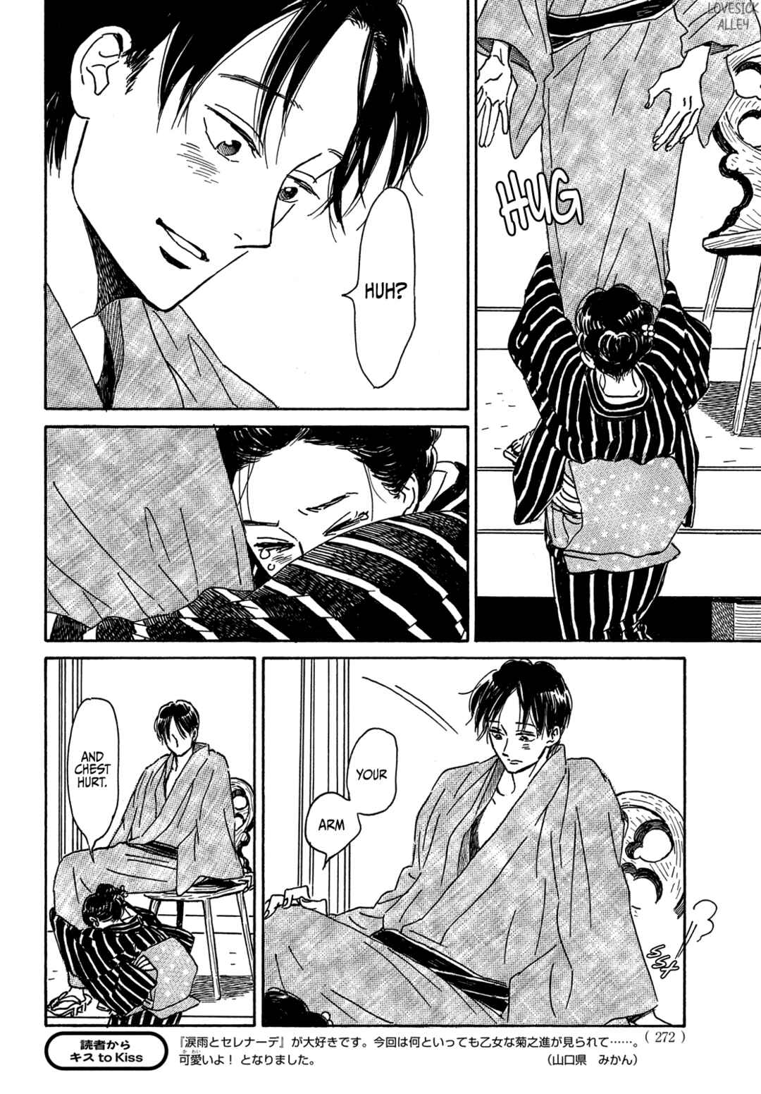 Page 10 Chapter 53 Namida Ame to Serenade