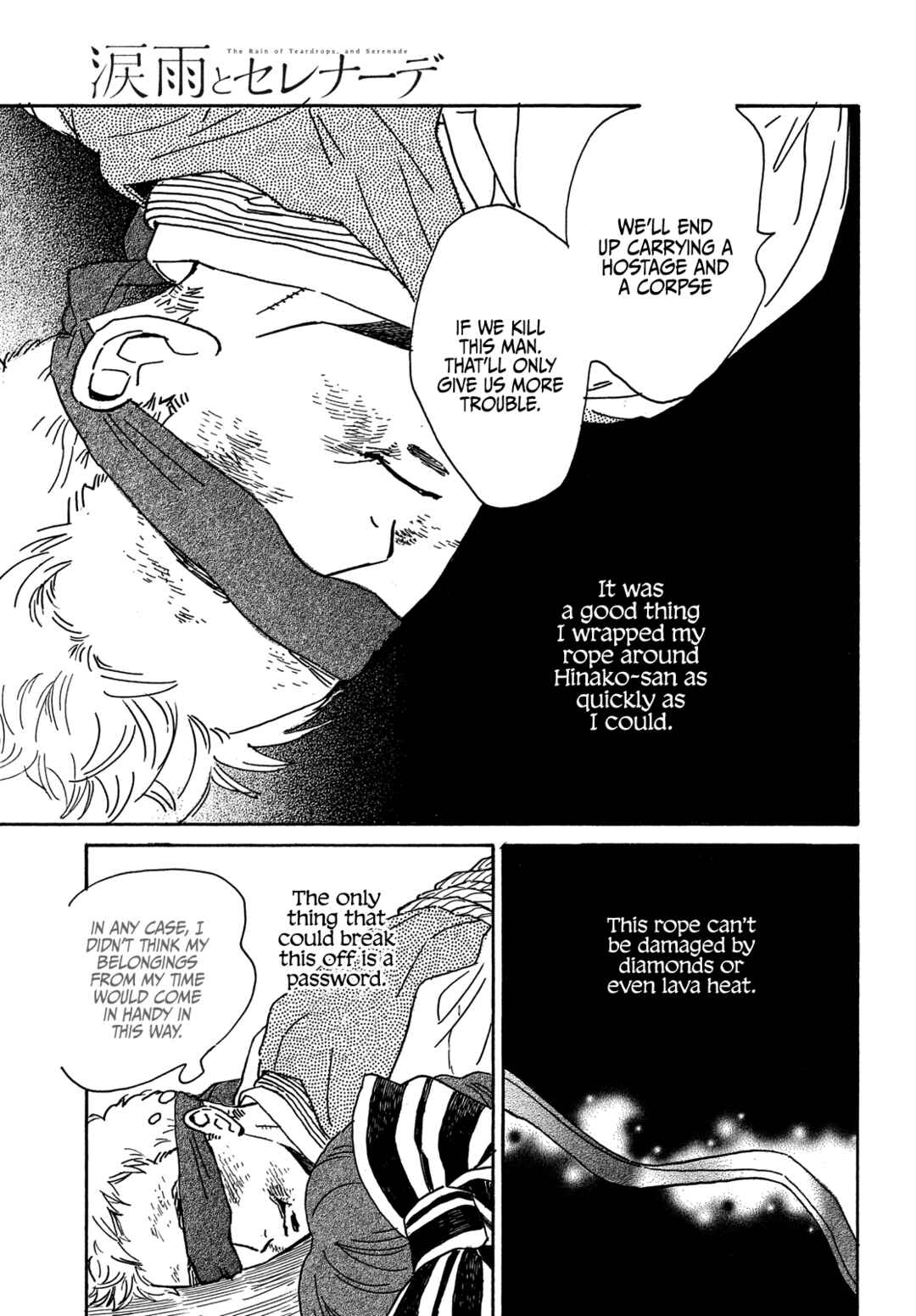 Page 25 Chapter 53 Namida Ame to Serenade
