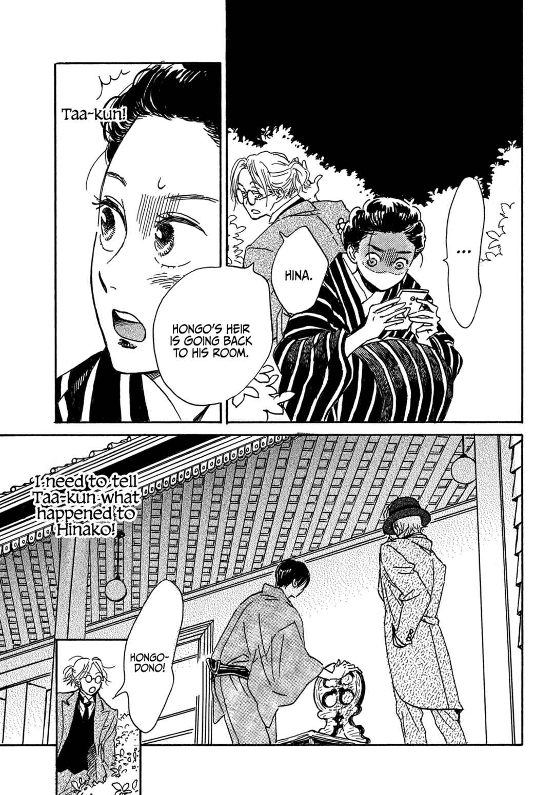 Page 5 Chapter 53 Namida Ame to Serenade