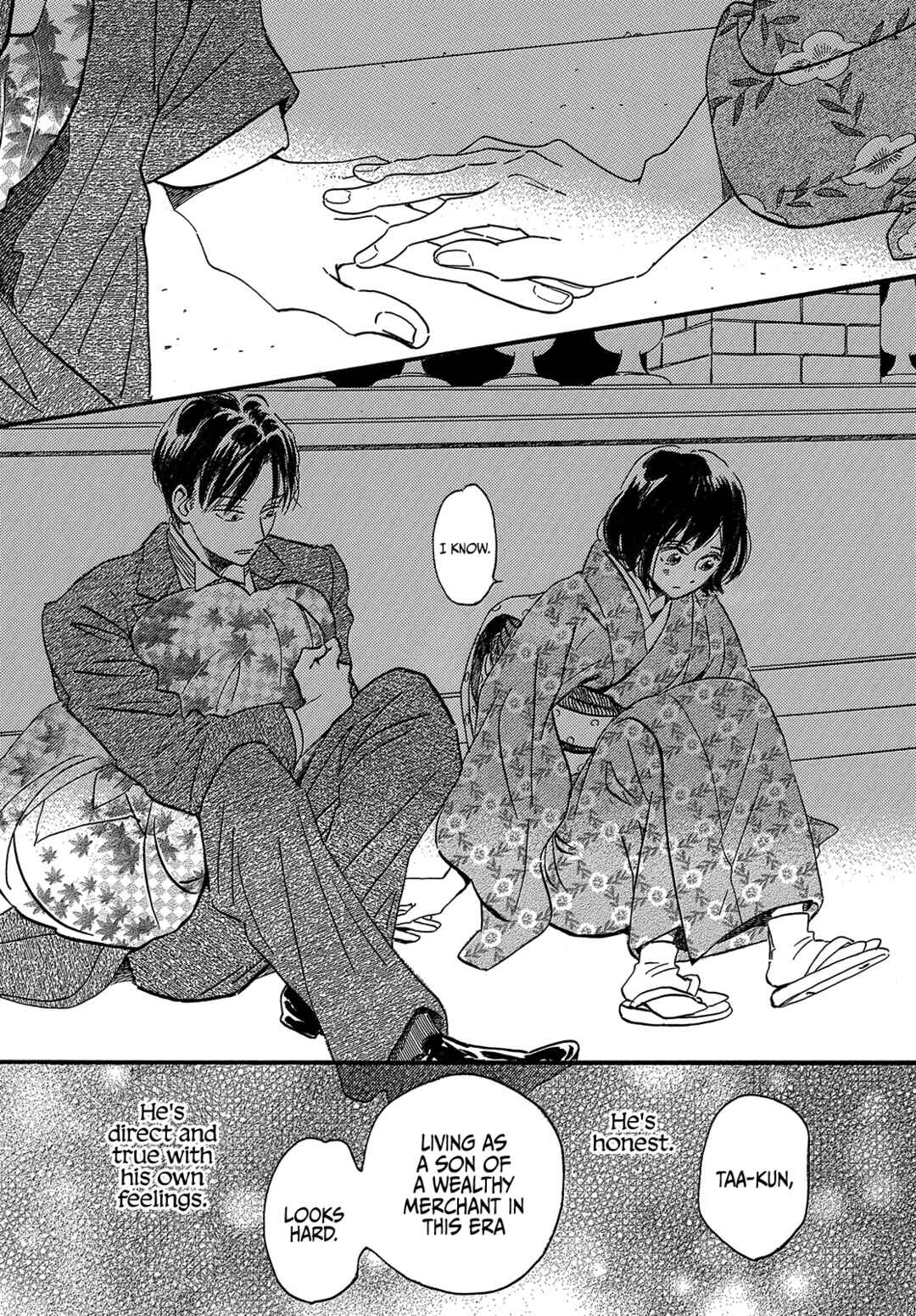 Page 17 Chapter 34 Namida Ame to Serenade