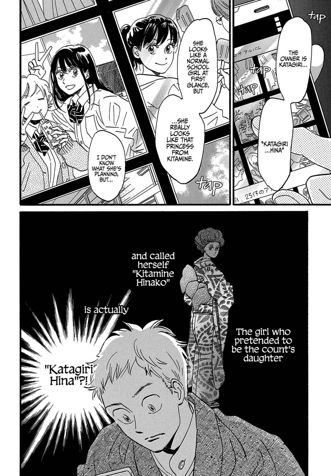 Page 25 Chapter 34 Namida Ame to Serenade
