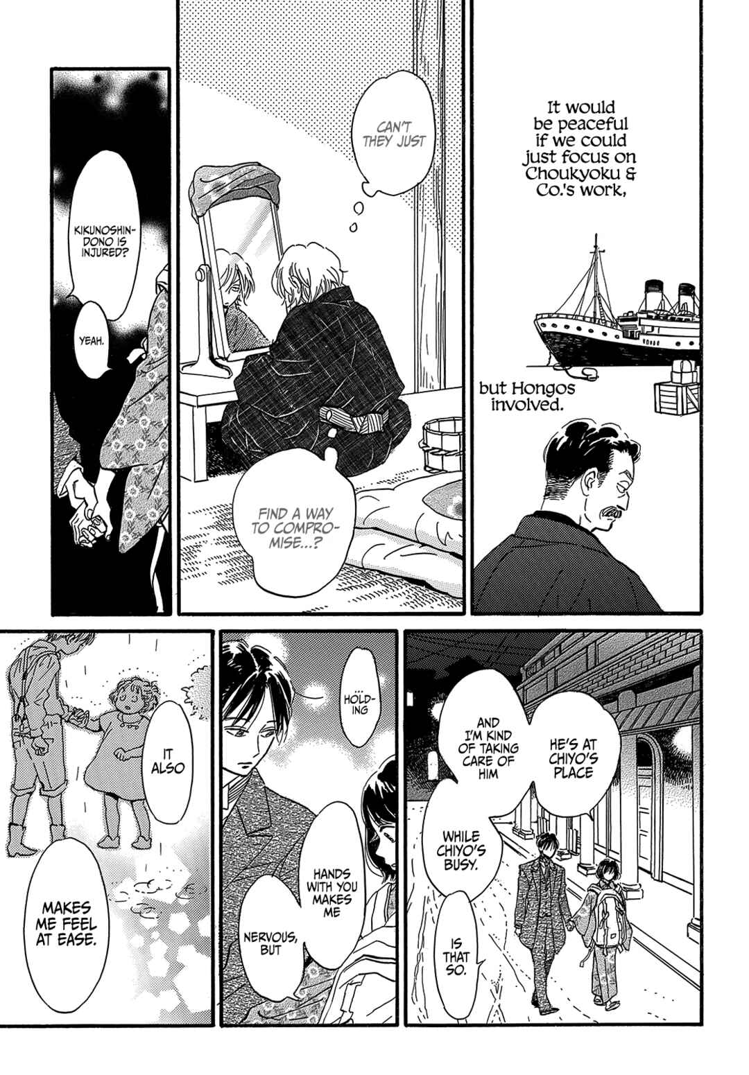 Page 30 Chapter 34 Namida Ame to Serenade